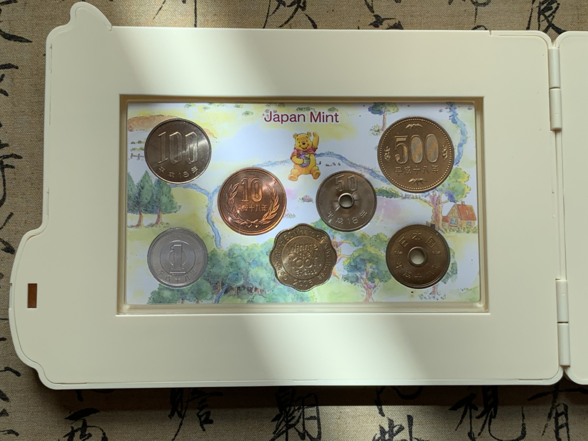 《竞宝斋》第80场-本周日，周一 2场连拍（全场不限金额包邮） 日本 2006年 维尼小熊 跳跳虎 梦幻冒险80周年666日元 套币