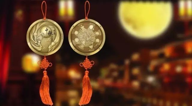 2017年来跑吧中秋线上跑双面奖牌(奖章) 实物如图 全新 