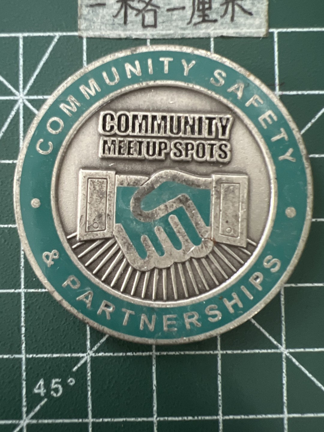 泡泡堂第四十三期  世界硬币纪念章专场（无押金，无佣金，捡漏，全场20包邮，偏远地区除外） 纪念章