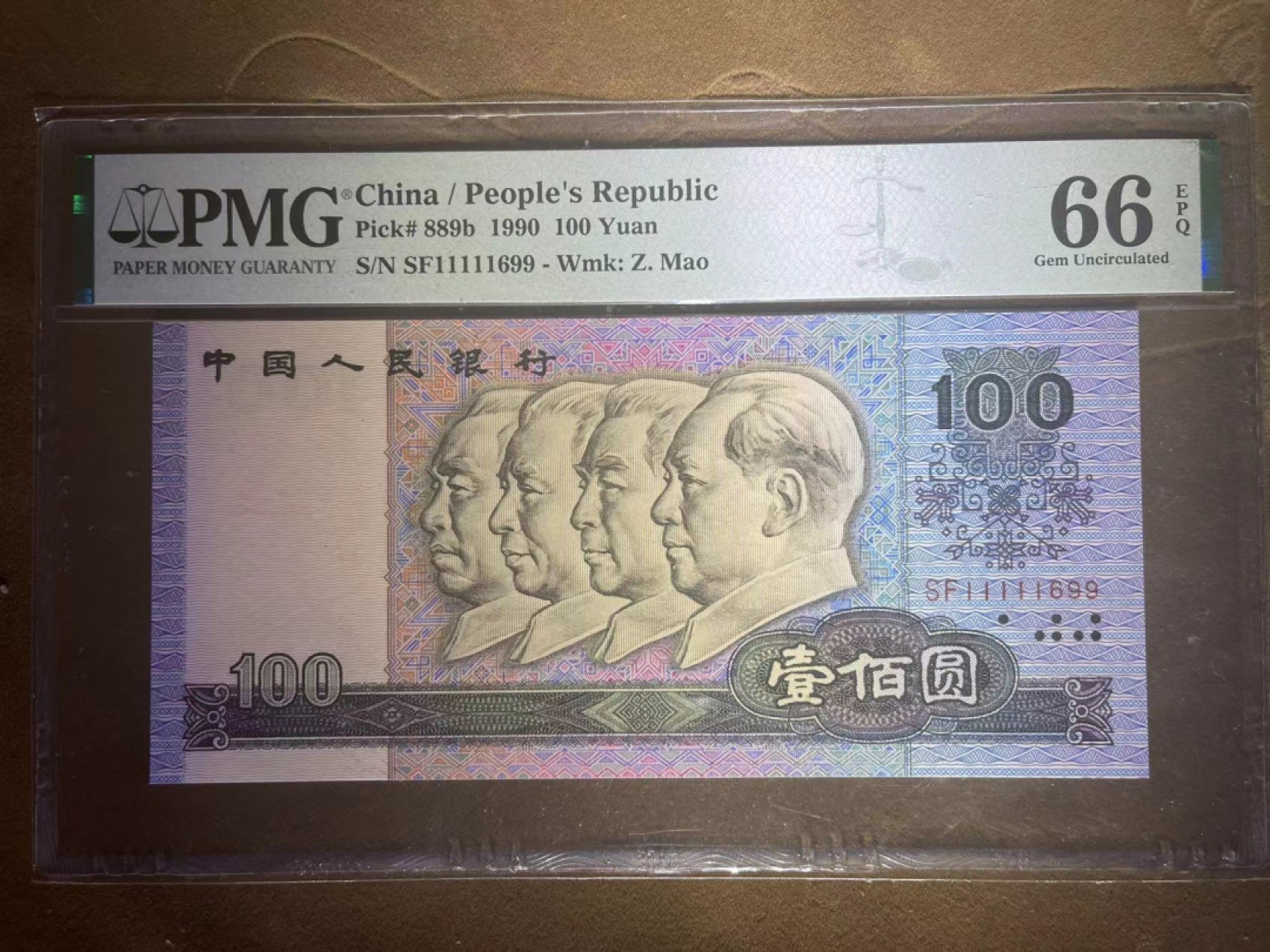 【华誉大咖】2085期拍卖 PMG66分90100中国梦老虎头➕169组合数三倒置靓号  SF 11111 699