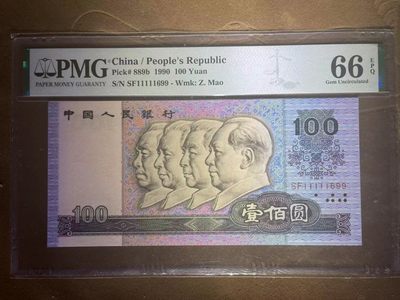 【华誉大咖】2085期拍卖 - PMG66分90100中国梦老虎头➕169组合数三倒置靓号  SF 11111 699