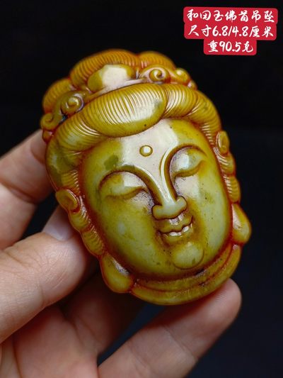 和田玉佛首吊坠，工艺精美，玉质细腻油润，细节如图 - 和田玉佛首吊坠，工艺精美，玉质细腻油润，细节如图