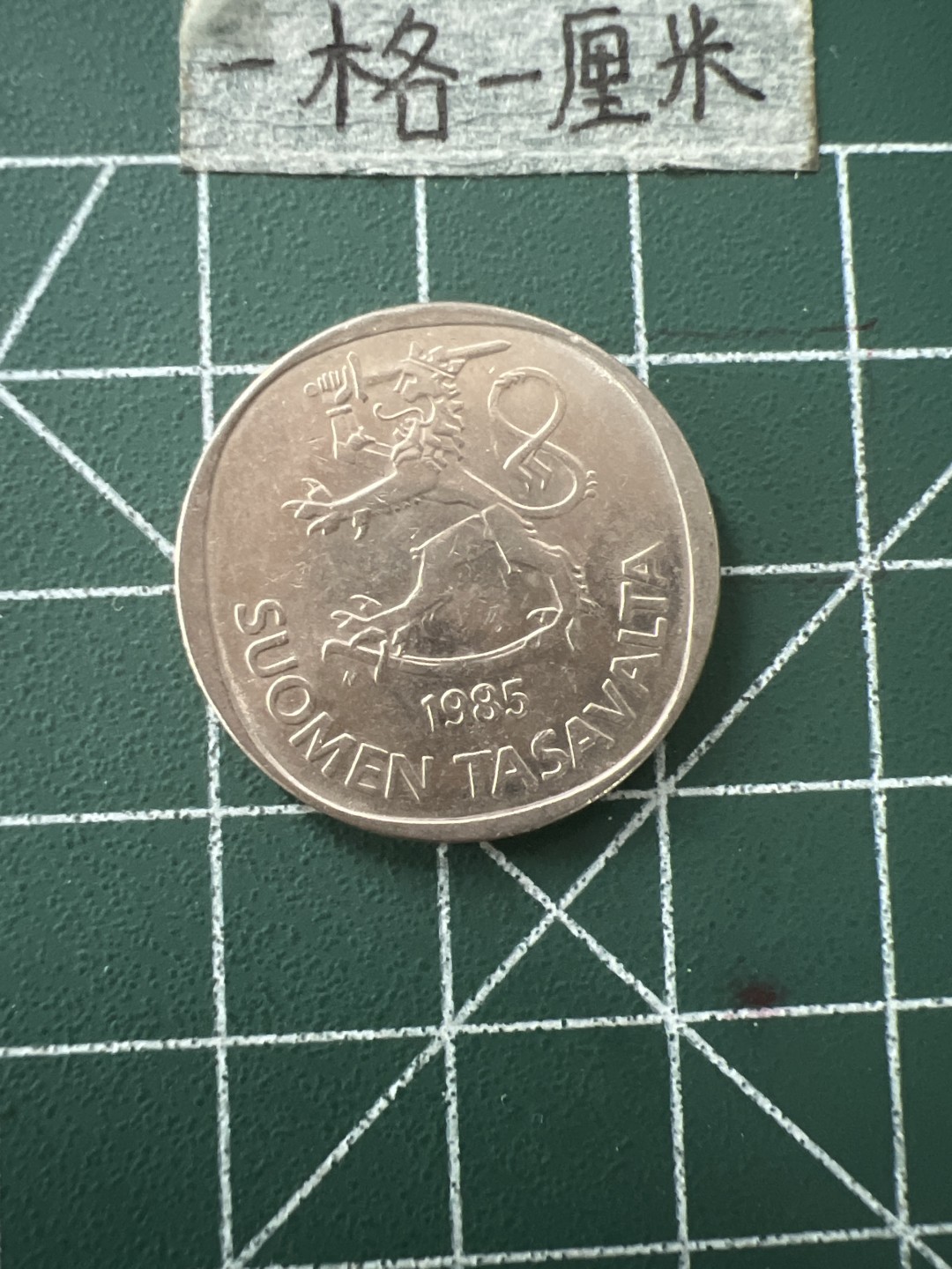 泡泡堂第四十三期  世界硬币纪念章专场（无押金，无佣金，捡漏，全场20包邮，偏远地区除外） 荷兰好品一马克