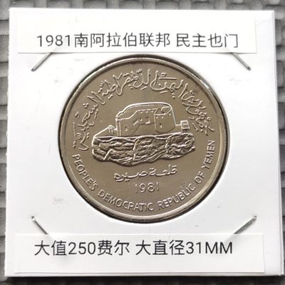 机器人托管 满30包邮  - 也门