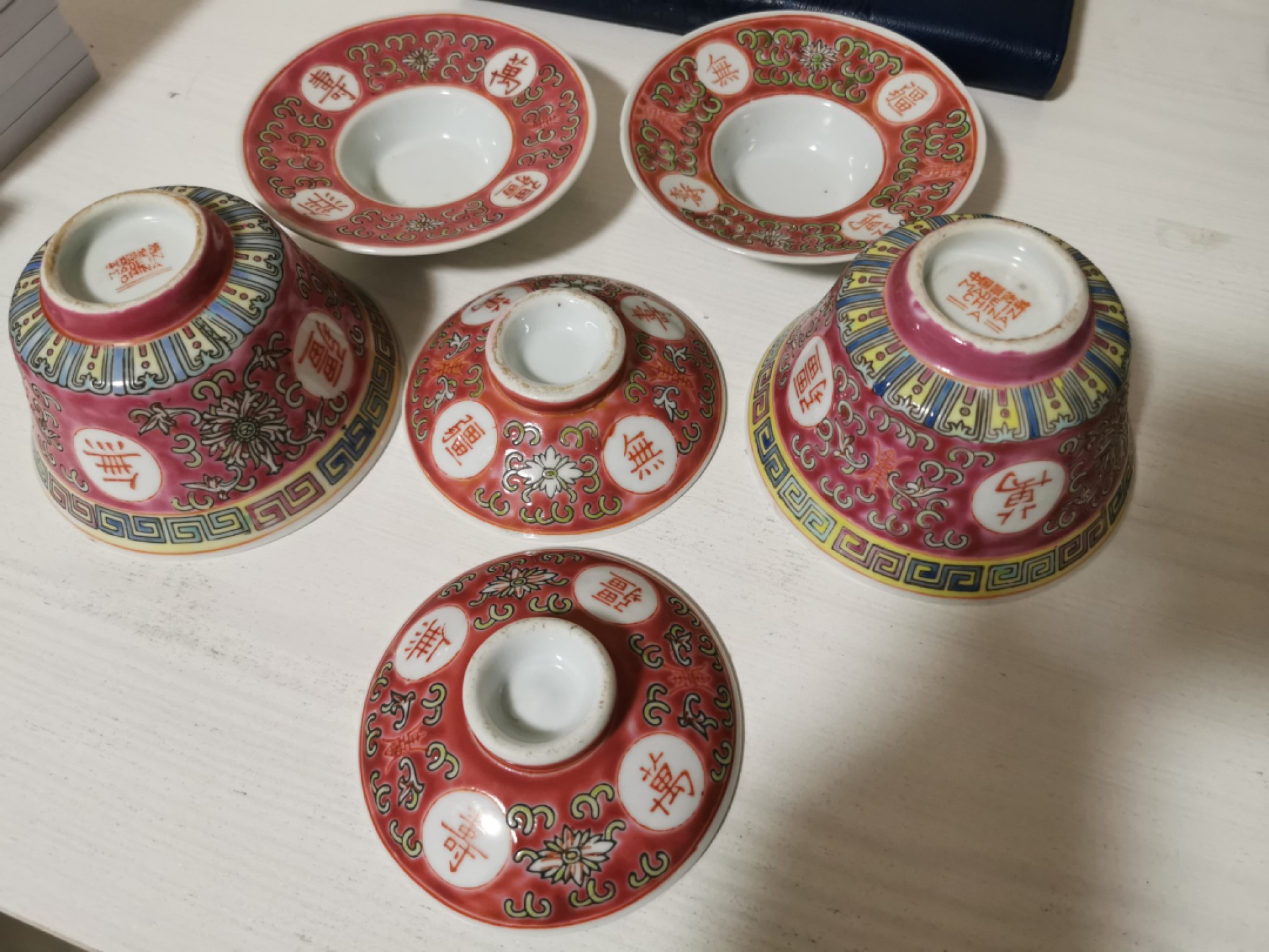 景德镇瓷器茶盏一对，无裂无磕无碰60年代产物