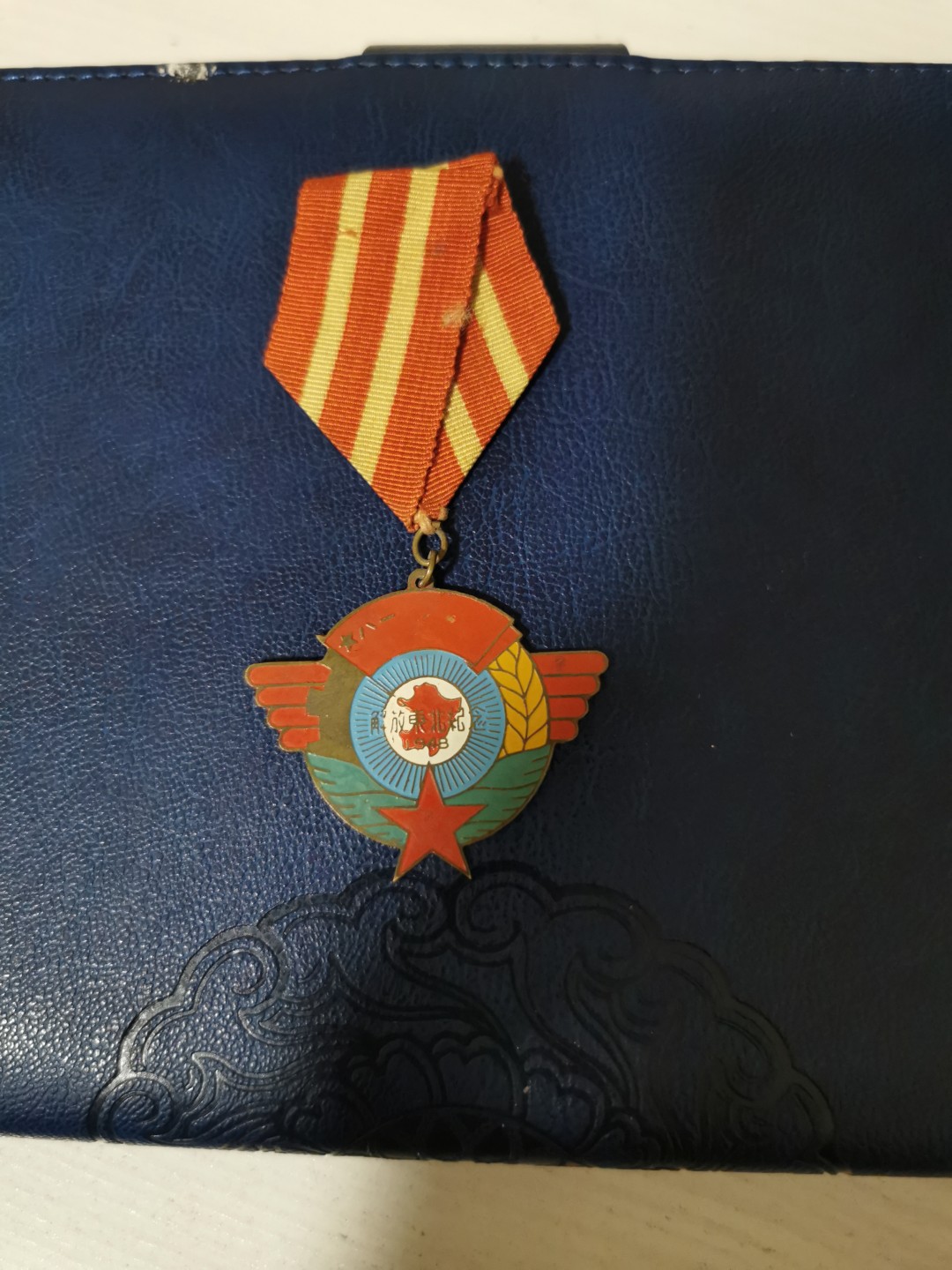 First