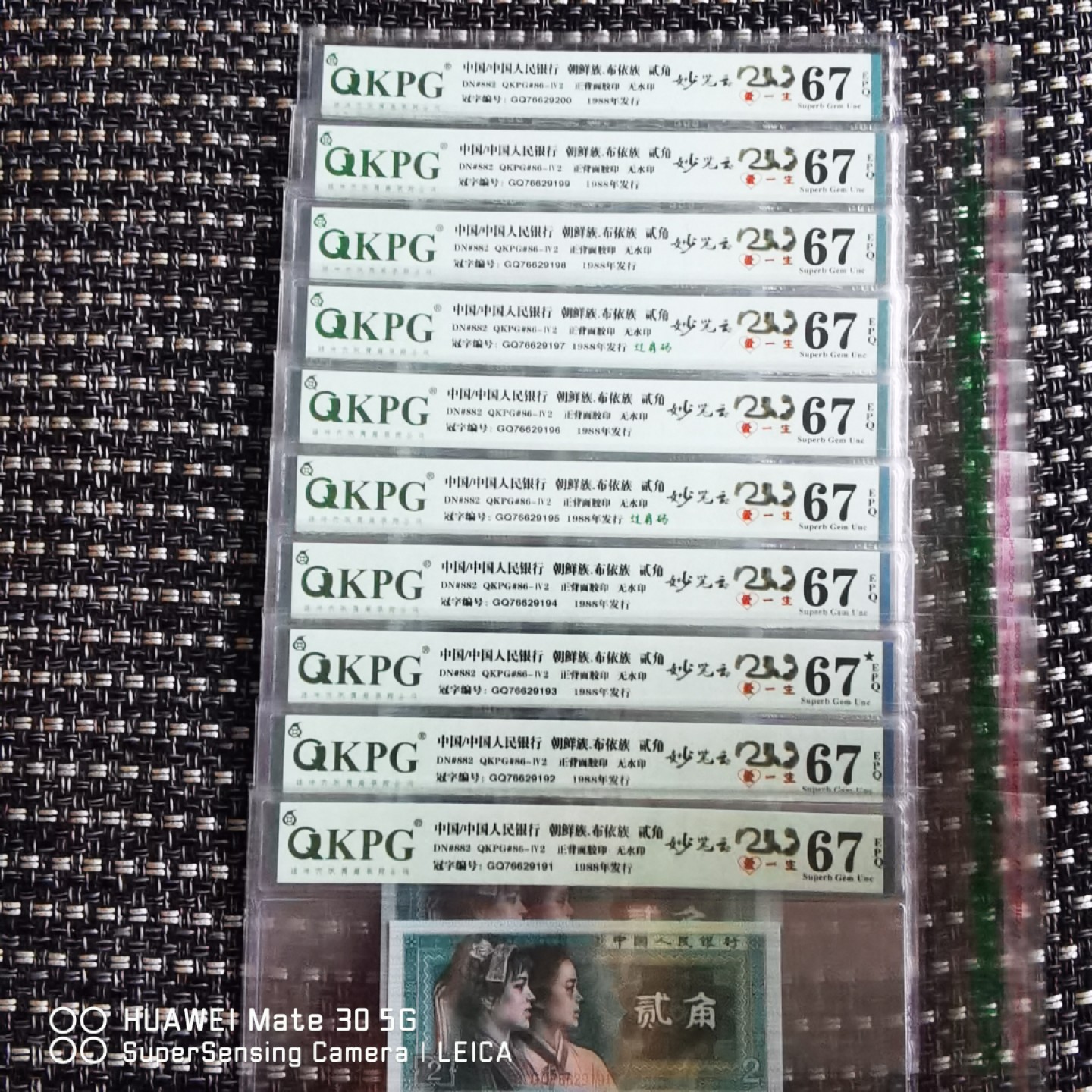 千家老金专利精品！钱坤最新出炉的个性标～妙笔云山爱一生！形态异常的飘逸，隽秀。既像是云翻雾幻的天成之作，又像是大师提笔的一气呵成！横看像写意书法～山，又像阿拉伯数字213～爱一生。竖看又像是水墨丹青的～了字！如此灵动的云山，如此灵异的漏墨，如此灵犀的爱一生～不了情，已经深深印刻在人们的心中！ 再拍几张8002梅花篆印，梅花银扣姐妹花！栩栩如生，篆字生花！ 全网独家，老金专利！钱坤最新出炉新品种！妙笔云山爱一生！同时还是齐肩码（懒得标注了）！8002第一大组神奇冠！GQ76629191循环号，钱坤评级67分！已知总量不超过1000枚！开标一年，在不设专利费的情况下，依然没有新增一张，可见珍稀！！