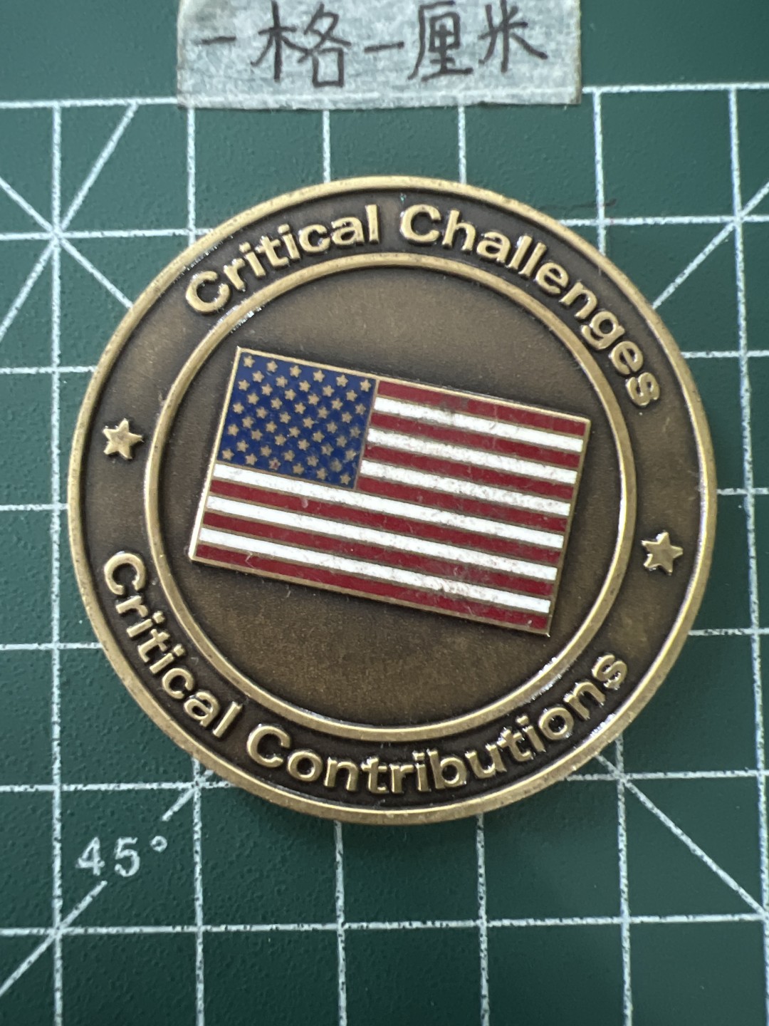 泡泡堂第四十三期  世界硬币纪念章专场（无押金，无佣金，捡漏，全场20包邮，偏远地区除外） 纪念章