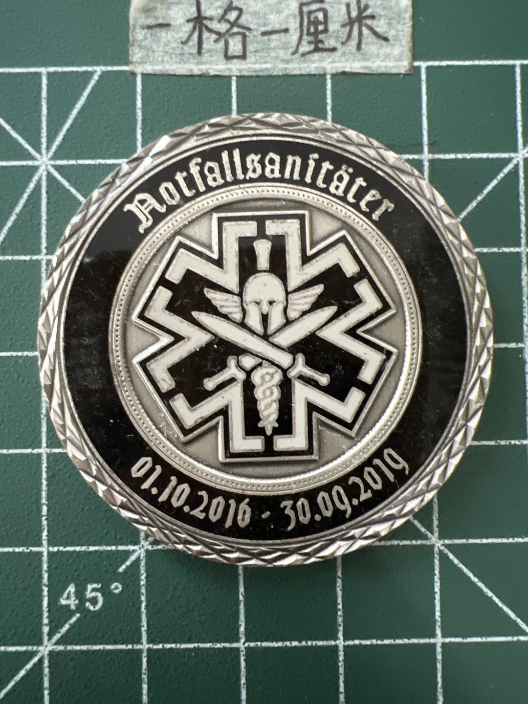 泡泡堂第四十三期  世界硬币纪念章专场（无押金，无佣金，捡漏，全场20包邮，偏远地区除外） 纪念章