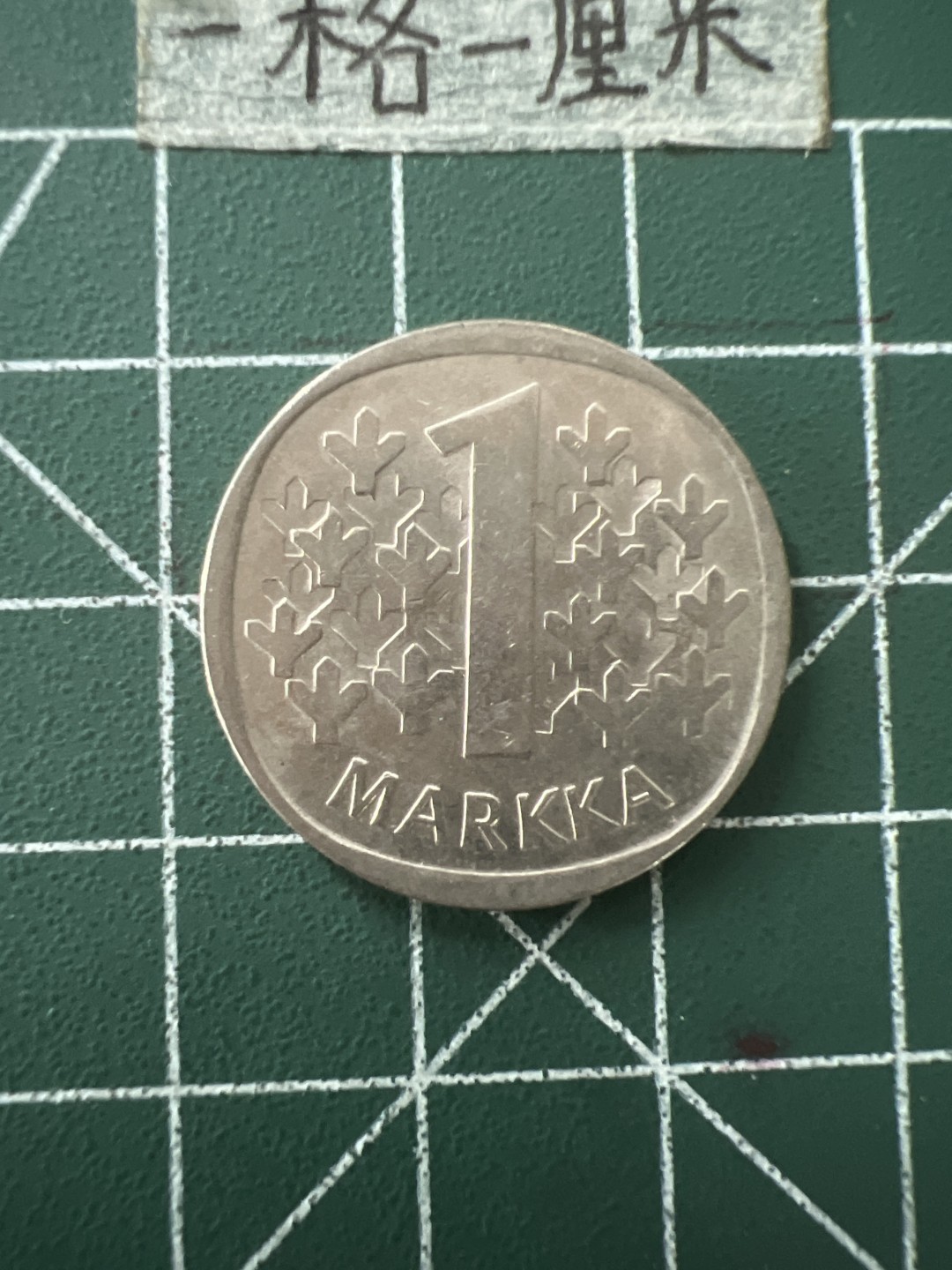 泡泡堂第四十三期  世界硬币纪念章专场（无押金，无佣金，捡漏，全场20包邮，偏远地区除外） 荷兰好品一马克