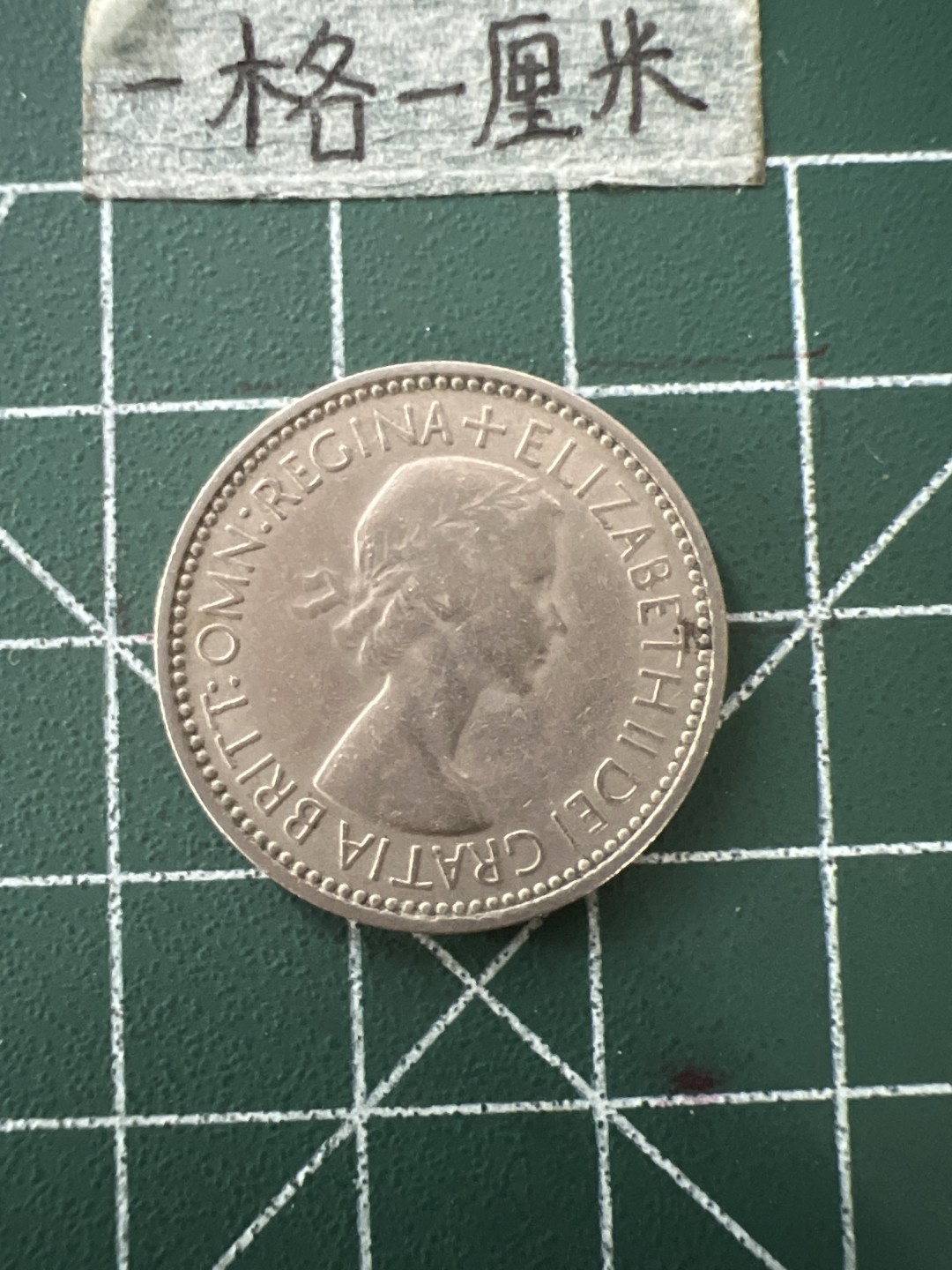 泡泡堂第五十六期  世界硬币邮票专场（无押金，无佣金，捡漏，全场20包邮，偏远地区除外） 英国53年1先令