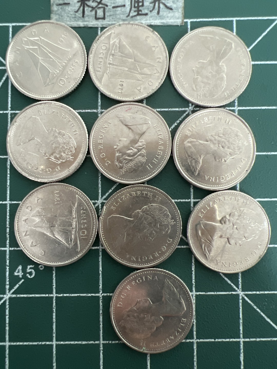 泡泡堂第四十四期  世界硬币邮票专场（无押金，无佣金，捡漏，全场20包邮，偏远地区除外） 加拿大十分十个