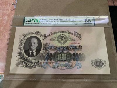 【Blue Auction】✨世界纸币精拍第210期【精】 - 【AA冠】俄国 1947年100卢布 PMG65EPQ 绝品 超大票幅 列宁