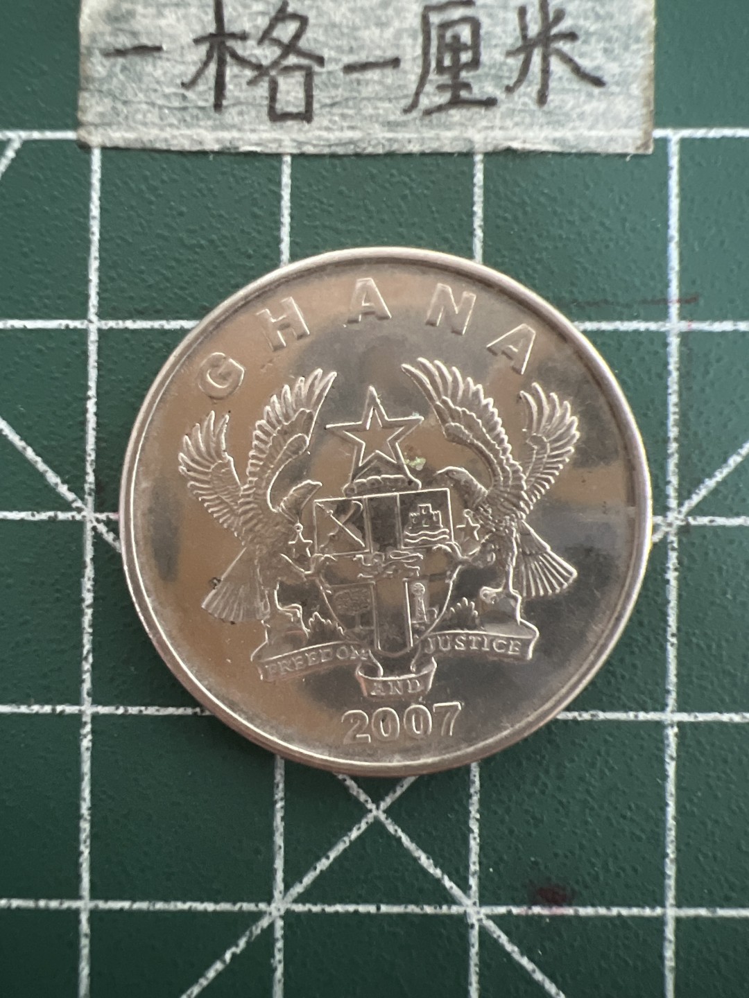 泡泡堂第四十四期  世界硬币邮票专场（无押金，无佣金，捡漏，全场20包邮，偏远地区除外） 加纳50比萨瓦