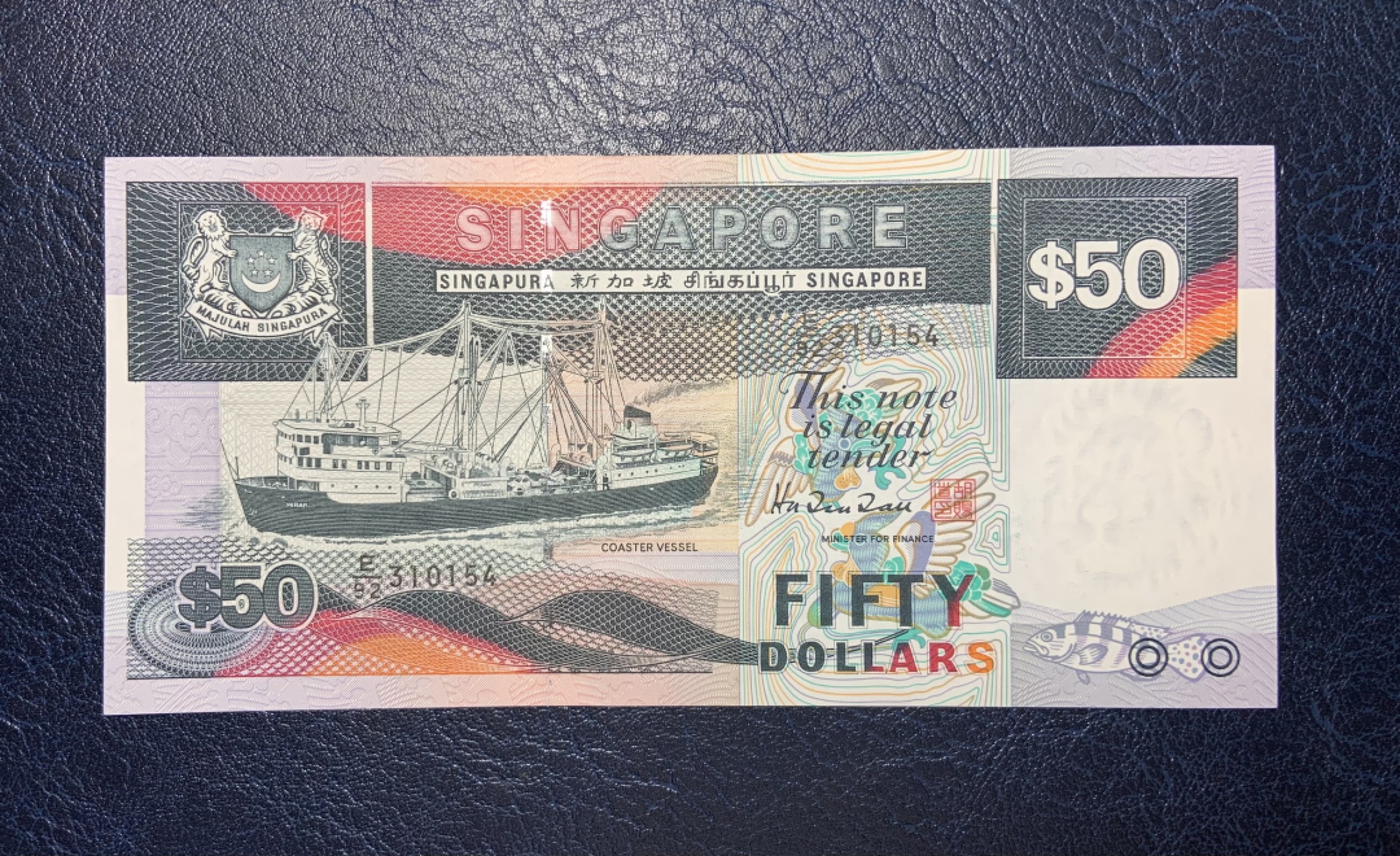 收藏联盟Quantum Auction 第182期拍卖 新加坡1997年船版50元 品相全新UNC