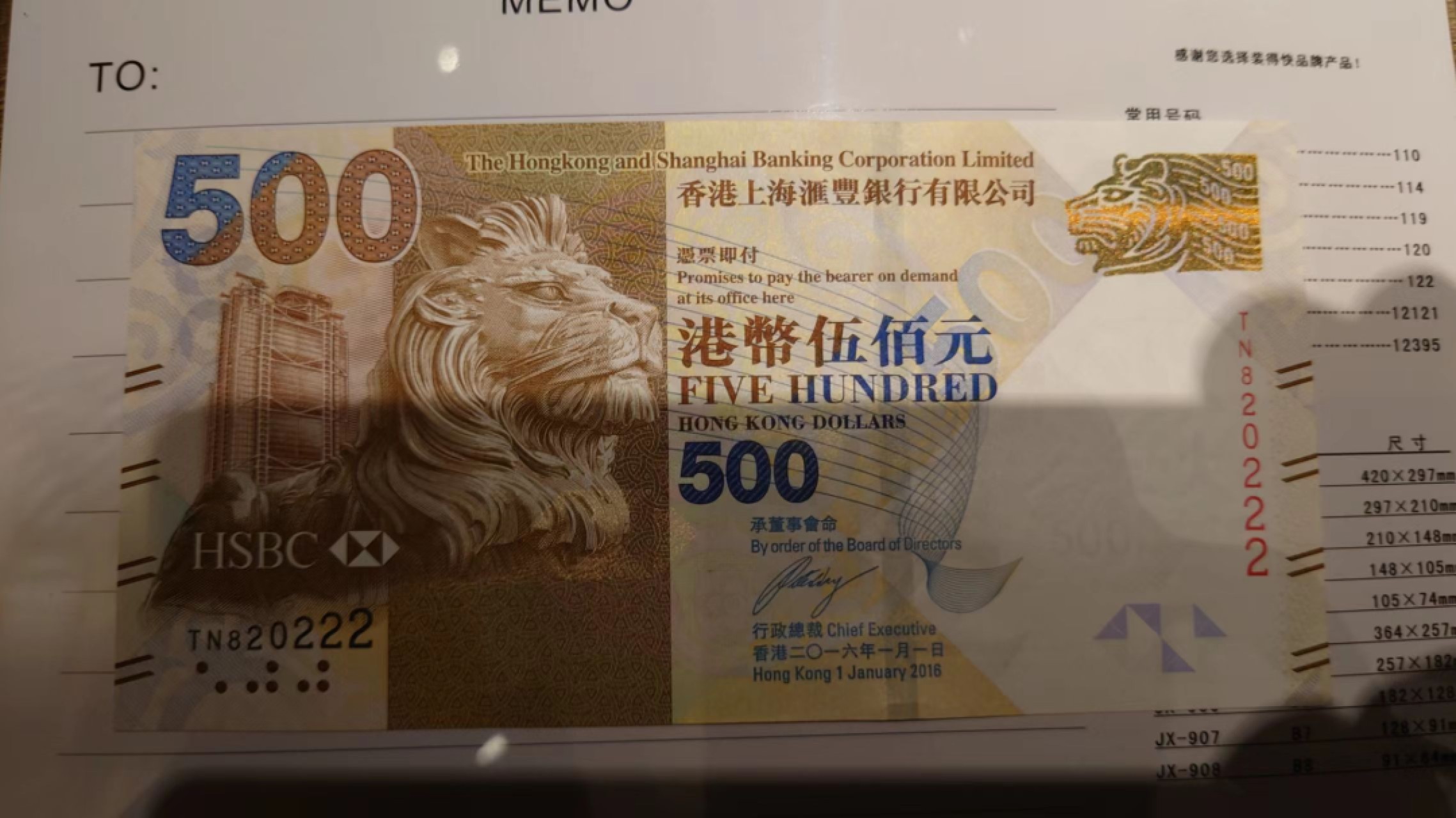 8月7日今日晚八点半【囧羊收藏】精选微拍第47期暨2022年第四期  众多精选新品 2016年香港汇丰银行500元 春节钞 无47豹子号222 全新UNC
