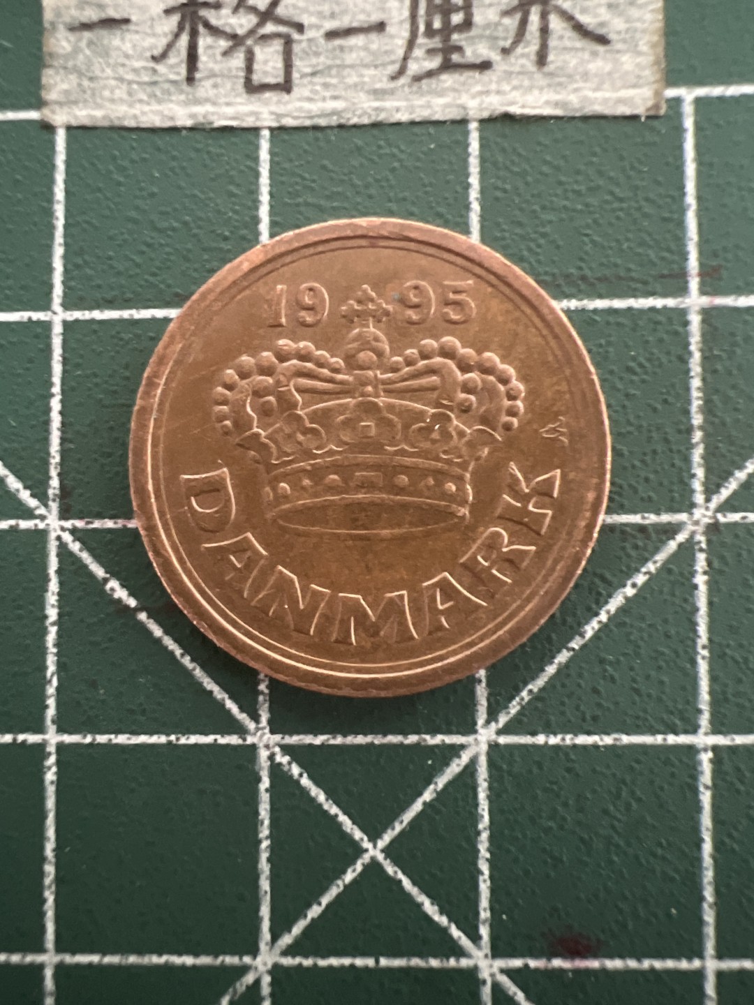 泡泡堂第四十四期  世界硬币邮票专场（无押金，无佣金，捡漏，全场20包邮，偏远地区除外） 瑞典50欧尔