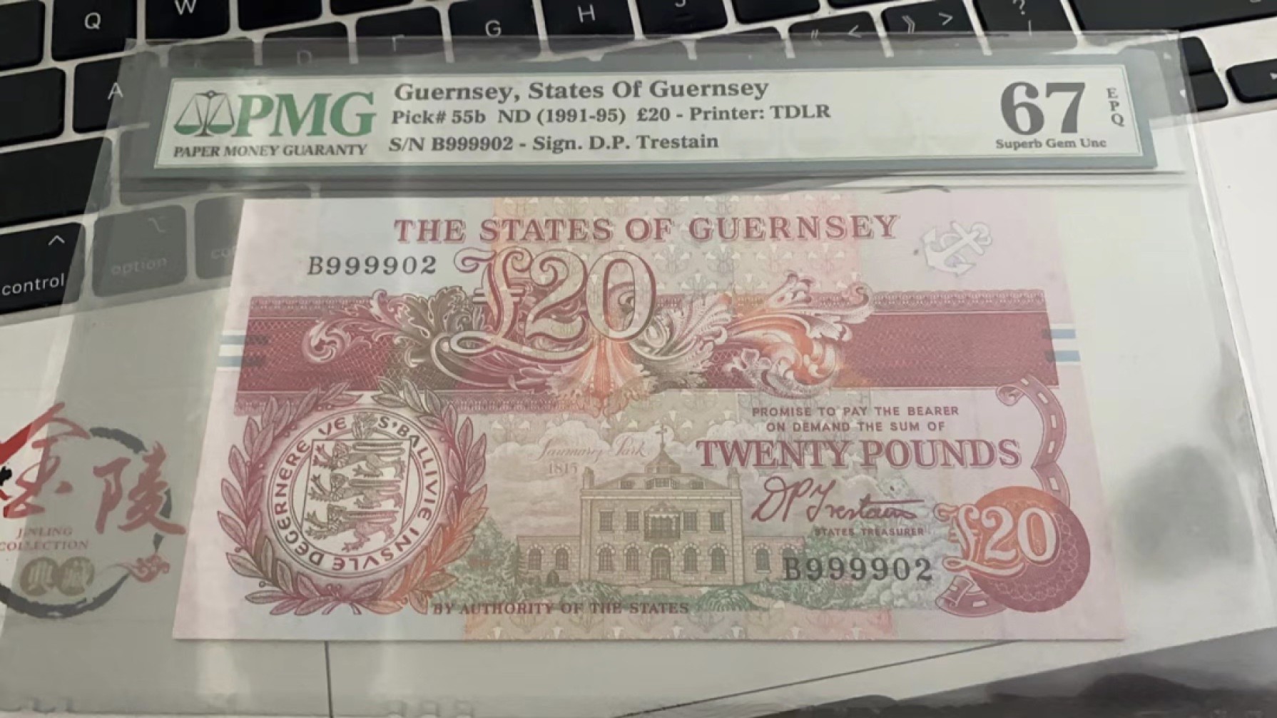 收藏联盟Quantum Auction 第182期拍卖 格恩西1991-1995年20镑 PMG67 接近该冠号最大极限且狮子号开头