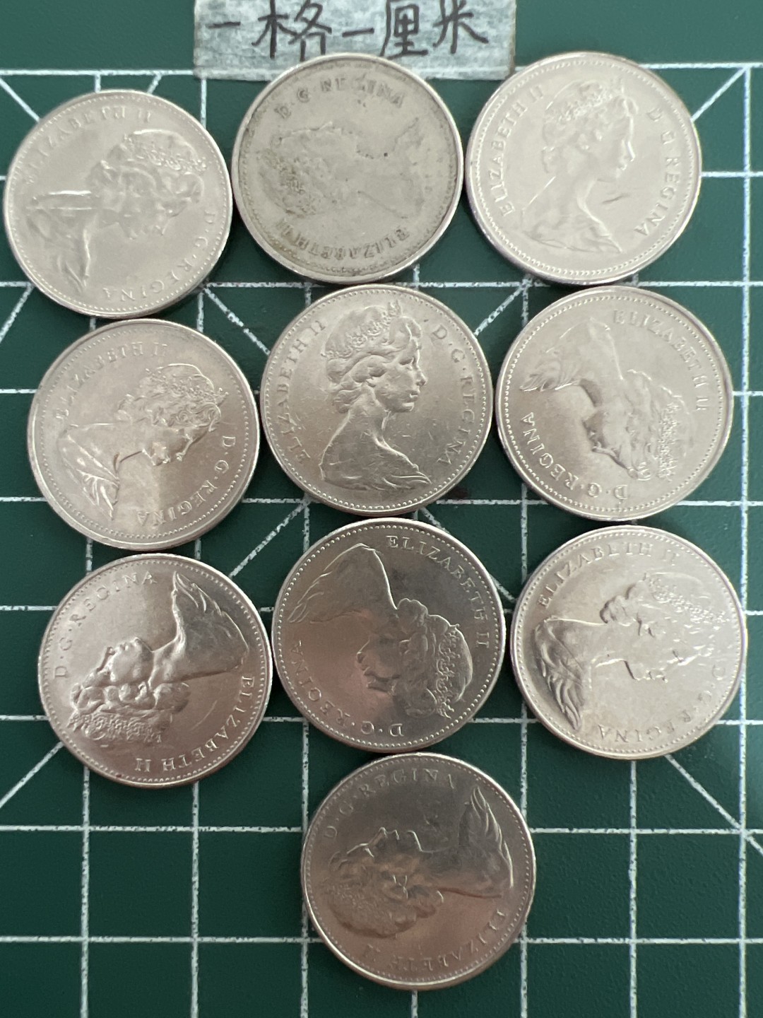 泡泡堂第六十一期  世界硬币邮票专场（无押金，无佣金，捡漏，全场20包邮，偏远地区除外） 加拿大五分十个