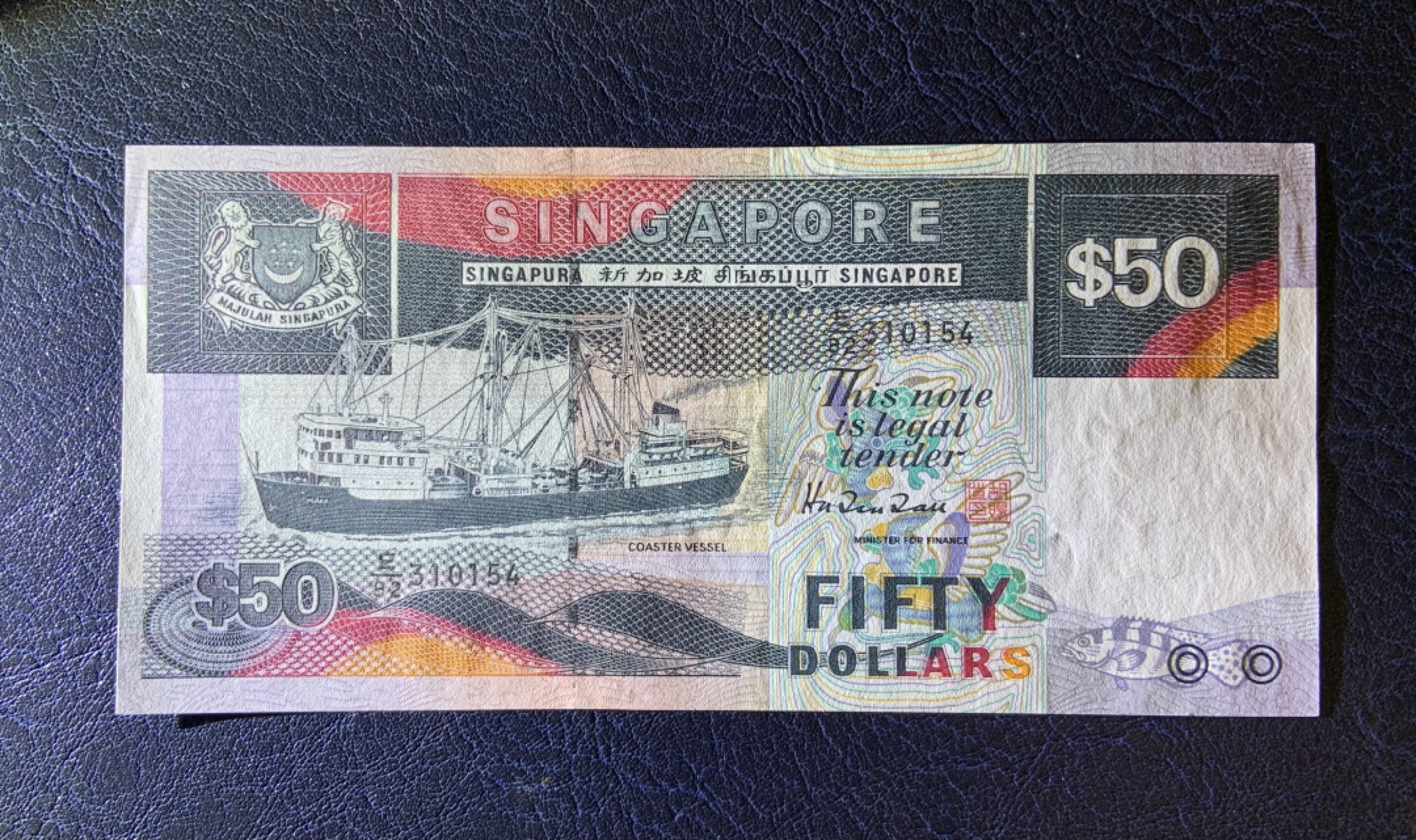 收藏联盟Quantum Auction 第182期拍卖 新加坡1997年船版50元 品相全新UNC