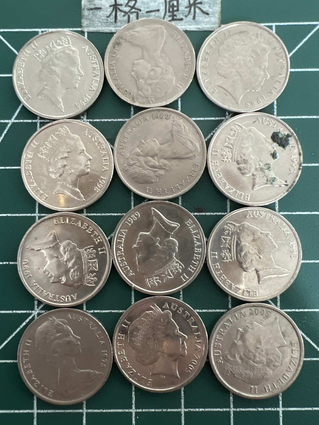 泡泡堂第六十一期  世界硬币邮票专场（无押金，无佣金，捡漏，全场20包邮，偏远地区除外） 澳洲五分十二个