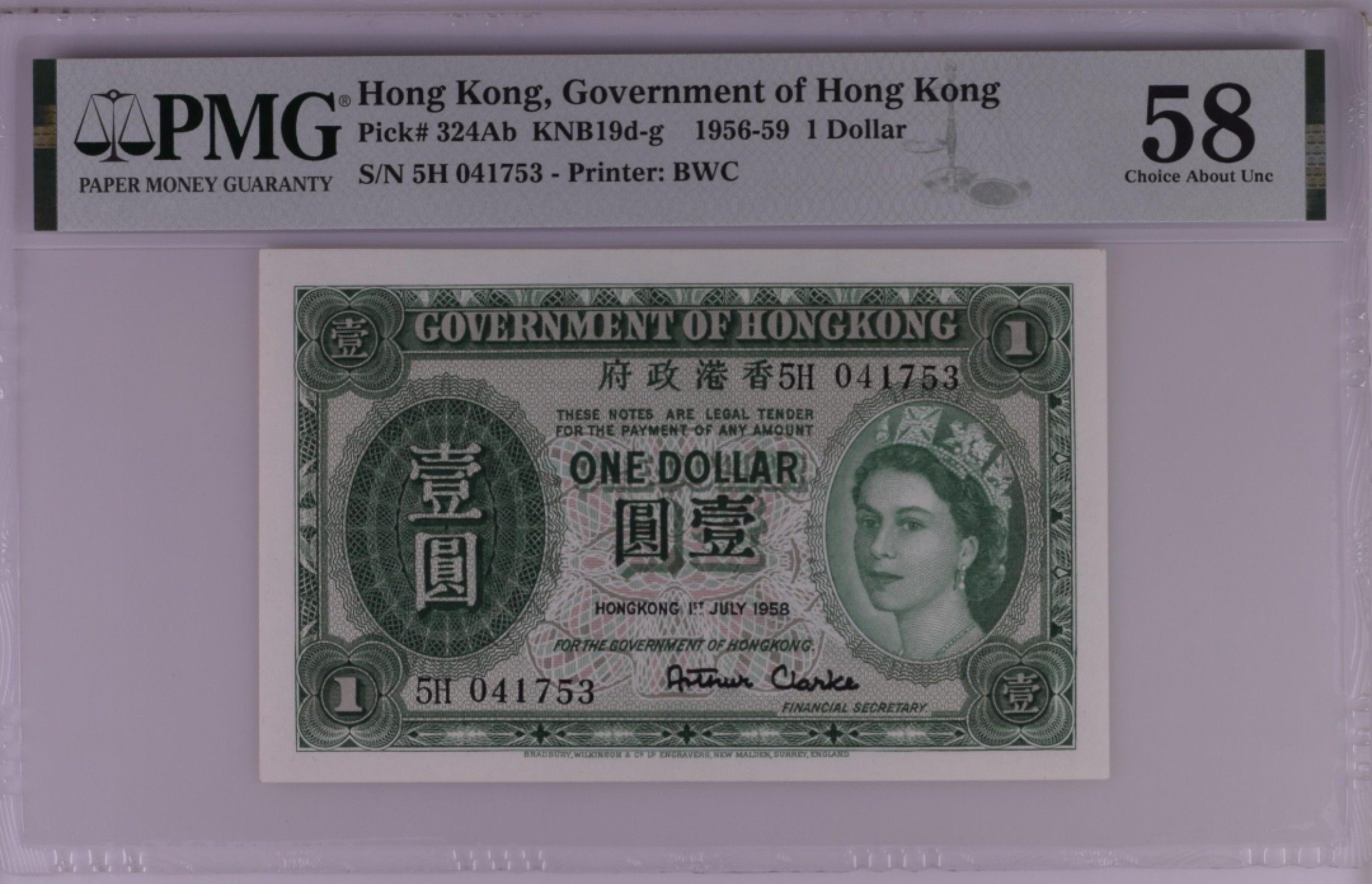 收藏联盟Quantum Auction 第182期拍卖 香港政府1958年1元 PMG58 大冠女王