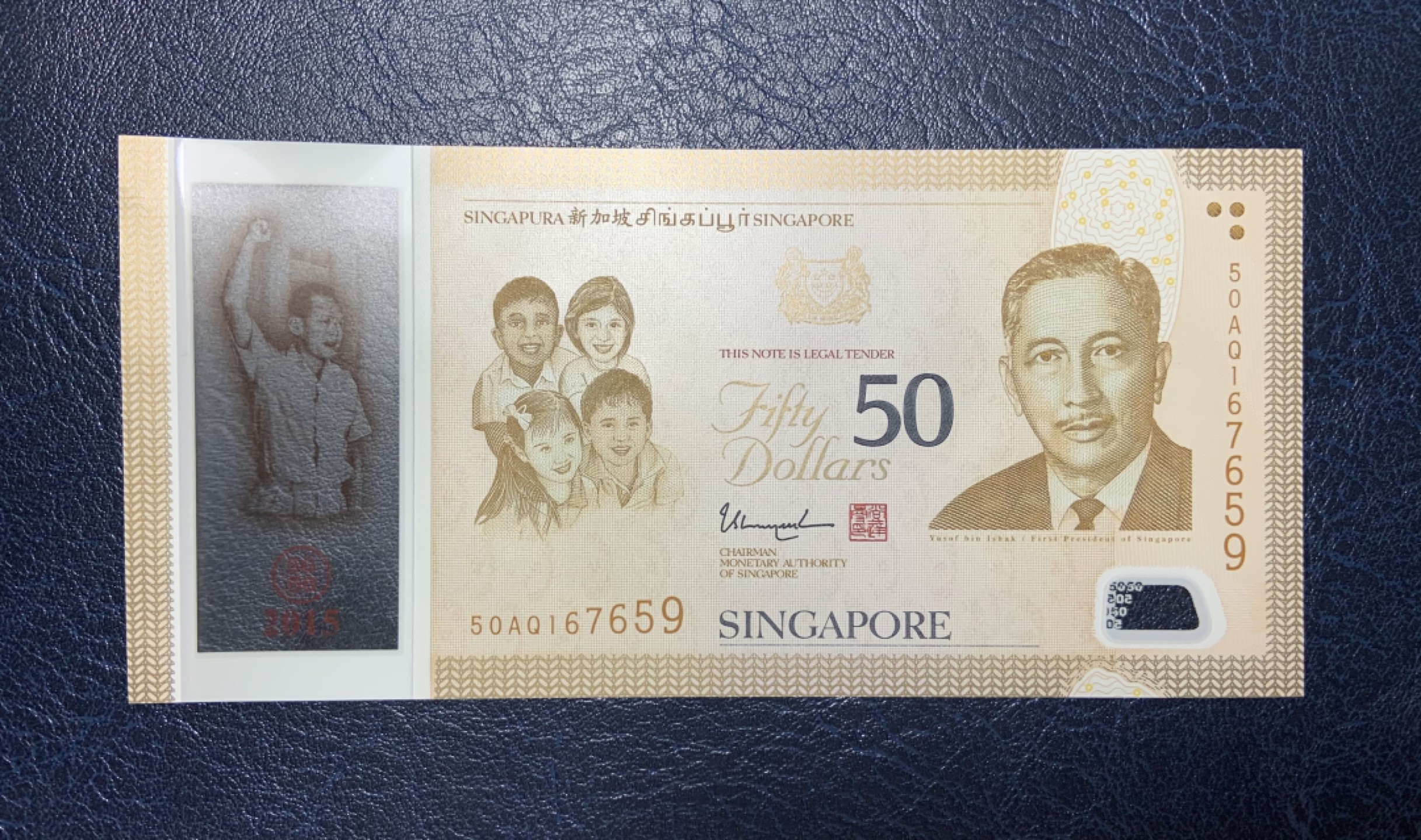 收藏联盟Quantum Auction 第182期拍卖 新加坡2015年建国50周年纪念钞50元 品相全新UNC 塑料钞