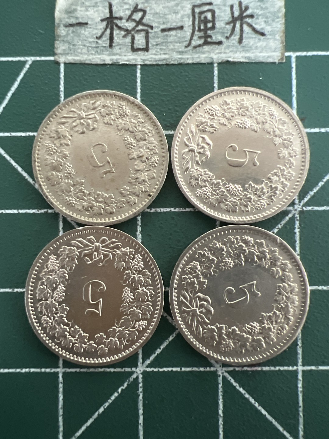 泡泡堂第四十四期  世界硬币邮票专场（无押金，无佣金，捡漏，全场20包邮，偏远地区除外） 瑞士5分四个