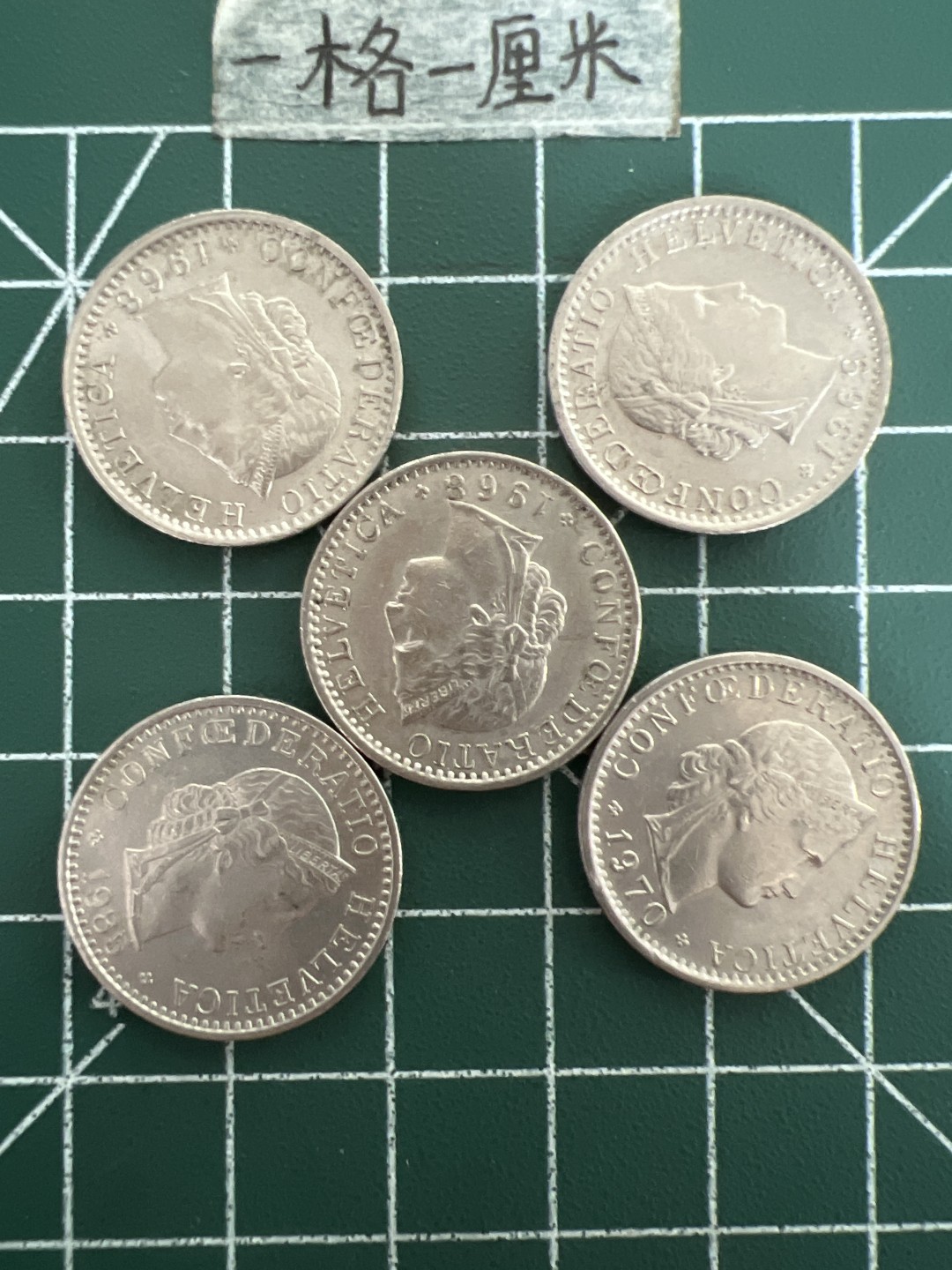 泡泡堂第六十一期  世界硬币邮票专场（无押金，无佣金，捡漏，全场20包邮，偏远地区除外） 瑞士20分五个