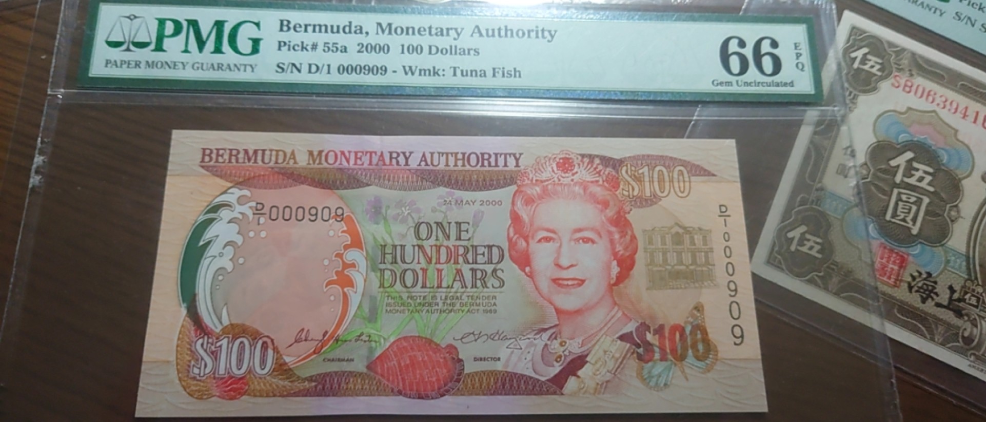 8月7日今日晚八点半【囧羊收藏】精选微拍第47期暨2022年第四期  众多精选新品 【一口价已售出，勿出价】2000年百慕大100元 全程无47百位小号909 PMG66E