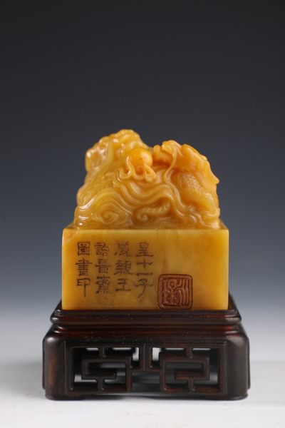  旧臧：寿山田黄【皇十一子成亲王詒晋斋图书印】 乾隆丙申夏月吉日御制 规格：重量639g 高7.5cm 宽6.7cm 取材寿山田黄，色如蜜蜡，肌理蕴极细致之萝卜纹，质地凝润、若隐若现，足见质地之美。整体雕琢之艺精炼、刀法老道，层次分明，线条流美，造型朴茂，宝气十足，收藏极佳。 -  旧臧：寿山田黄【皇十一子成亲王詒晋斋图书印】 乾隆丙申夏月吉日御制 规格：重量639g 高7.5cm 宽6.7cm 取材寿山田黄，色如蜜蜡，肌理蕴极细致之萝卜纹，质地凝润、若隐若现，足见质地之美。整体雕琢之艺精炼、刀法老道，层次分明，线条流美，造型朴茂，宝气十足，收藏极佳。