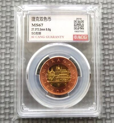 机器人托管 满30包邮  - 捷克 ACG67