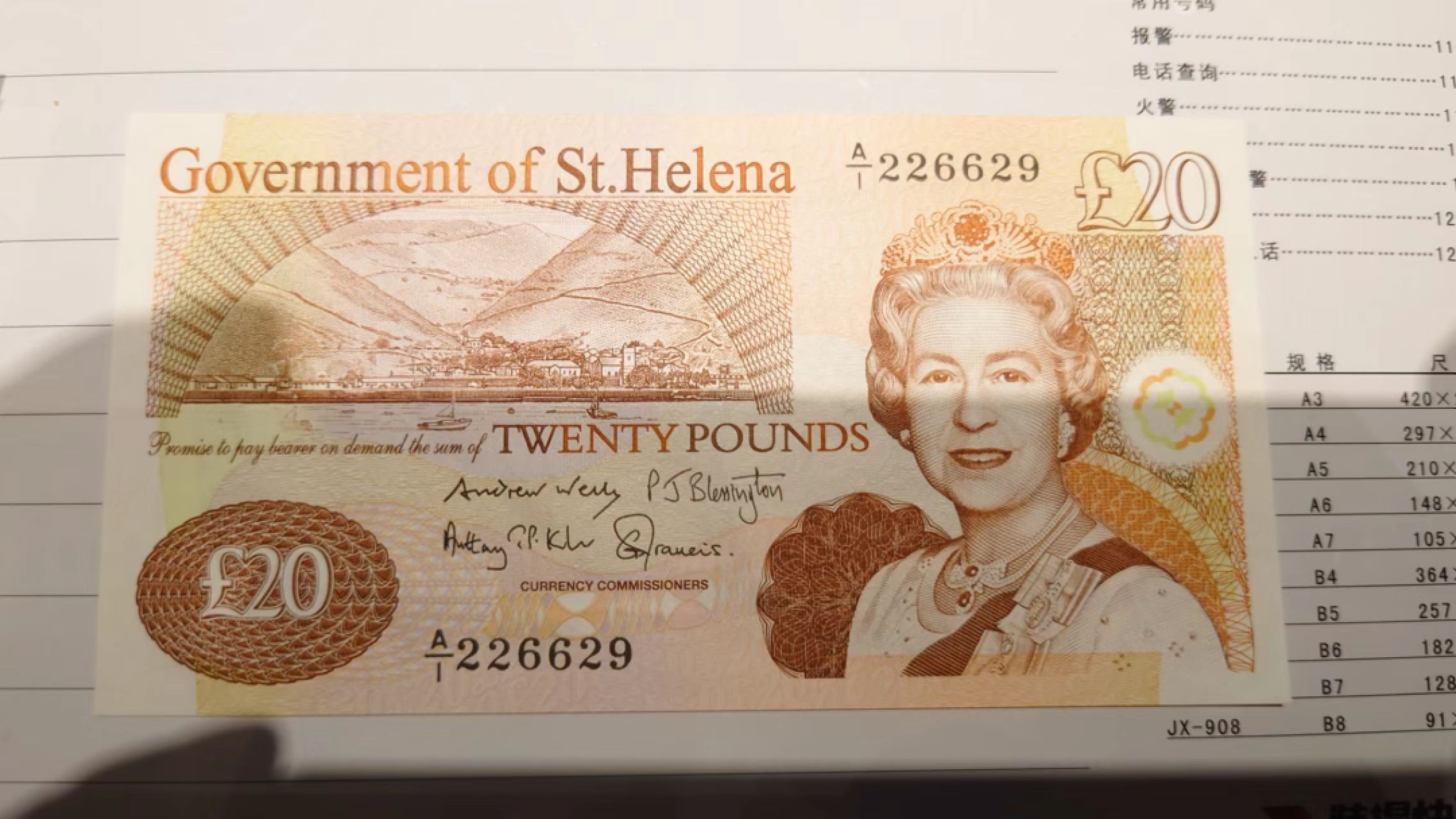 8月7日今日晚八点半【囧羊收藏】精选微拍第47期暨2022年第四期  众多精选新品 圣赫勒拿20镑 全程无47尾号629 全新UNC