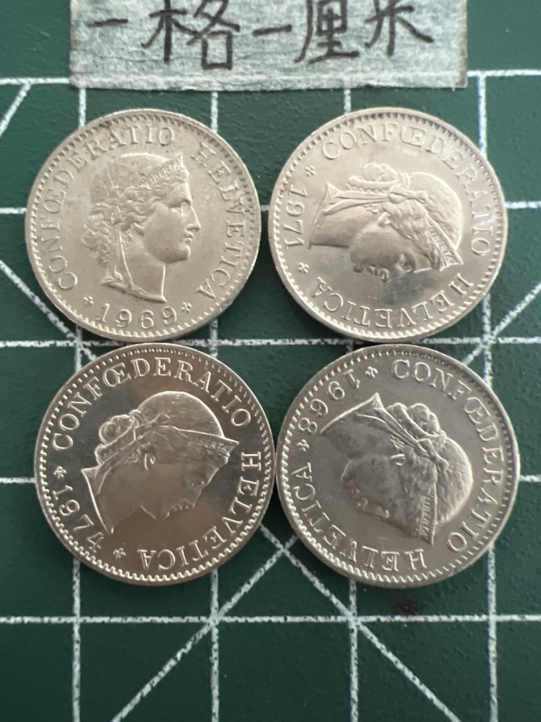 泡泡堂第四十四期  世界硬币邮票专场（无押金，无佣金，捡漏，全场20包邮，偏远地区除外） 瑞士5分四个