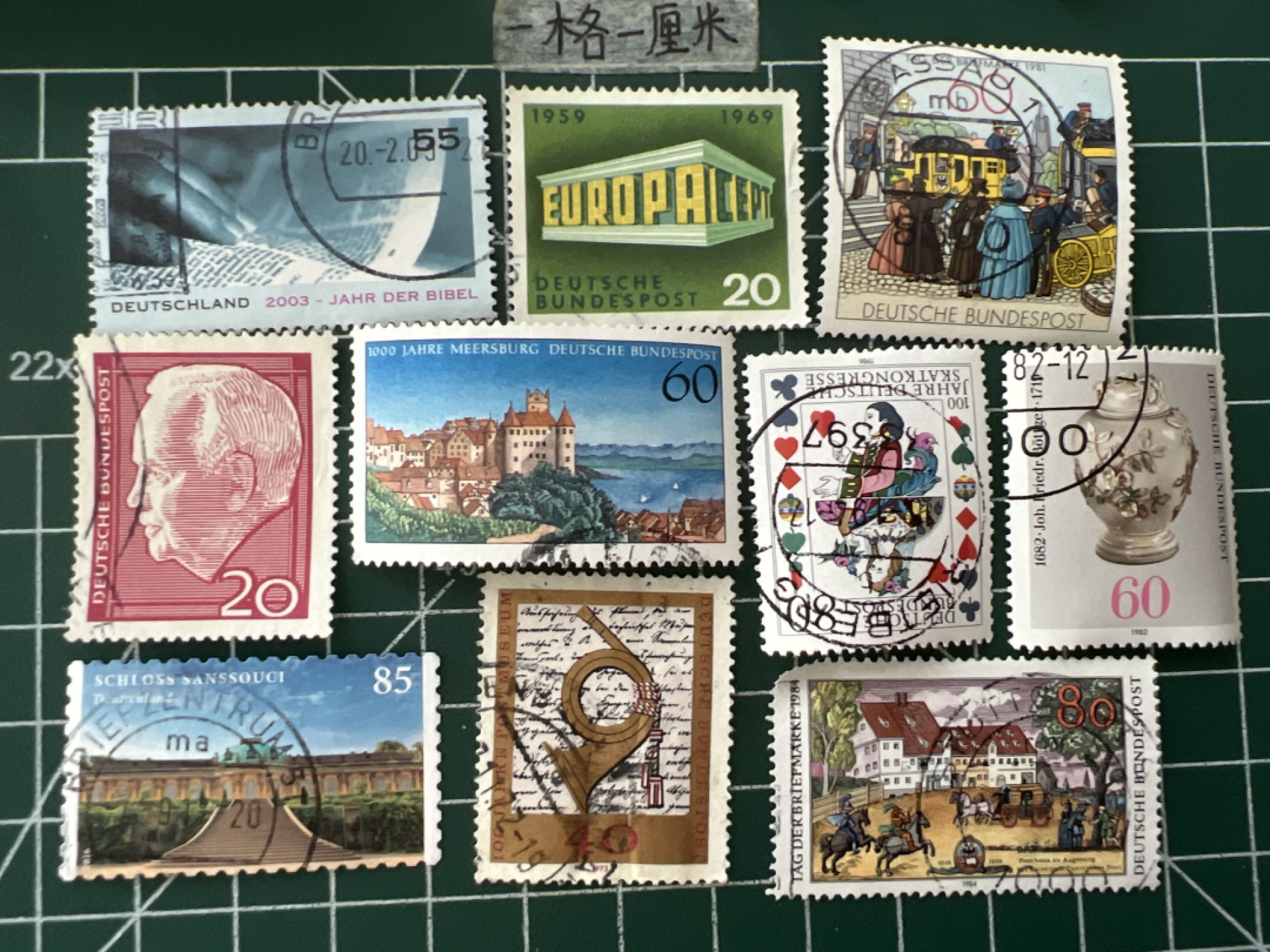 泡泡堂第四十四期  世界硬币邮票专场（无押金，无佣金，捡漏，全场20包邮，偏远地区除外） 邮票