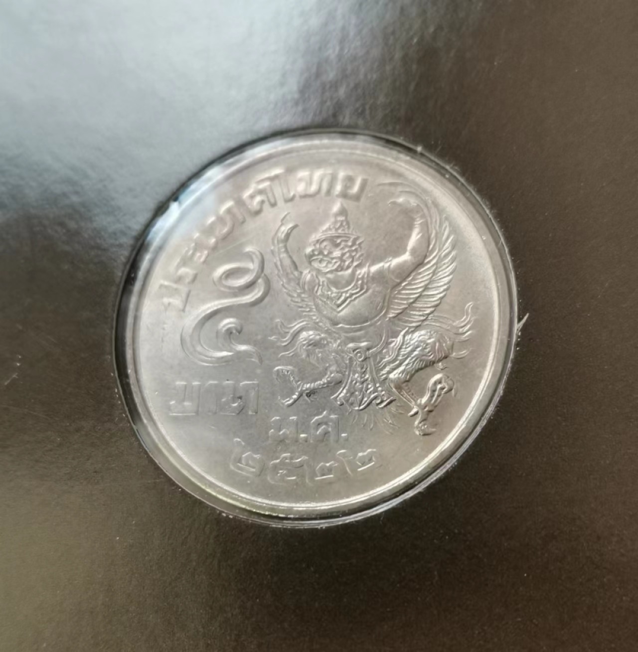 瓶子🏺第51场拍卖会 富兰克林泰国套币