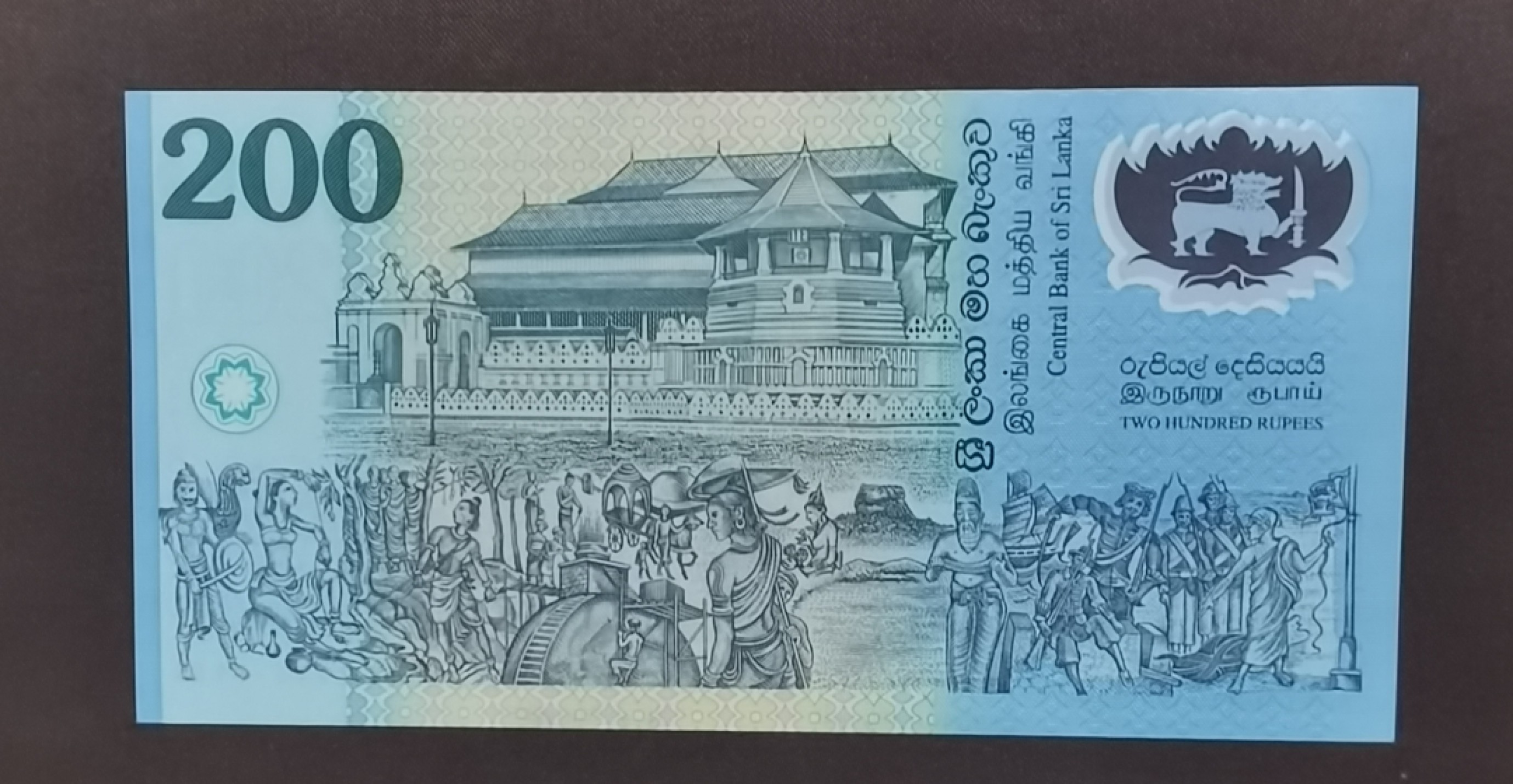 北京马甸外国钱币专卖微拍第八十二期，外国纸币专场，陆续上新，欢迎关注 斯里兰卡塑钞