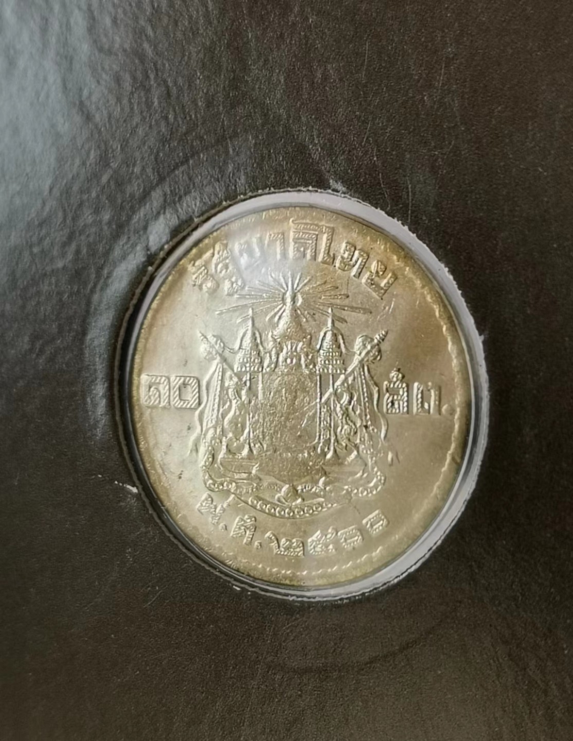 瓶子🏺第51场拍卖会 富兰克林泰国套币