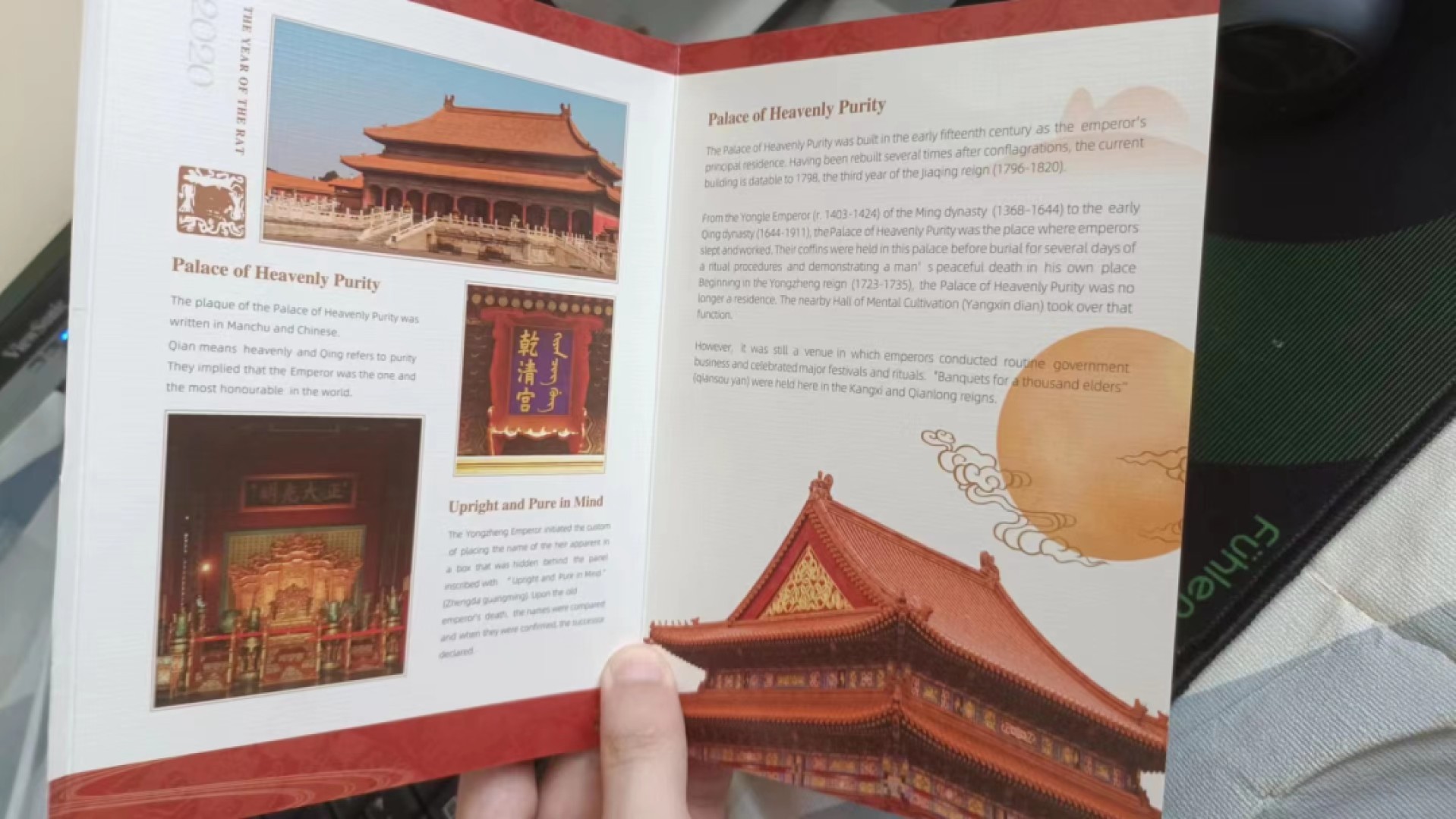 2020年 所罗门群岛 乾清宫匾额 硫化银币 NGC 70