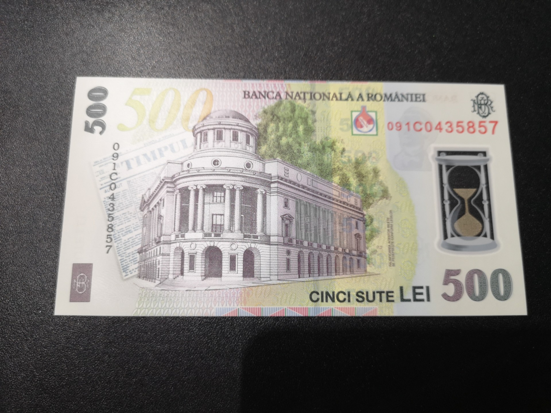 《外钞收藏家》第一百九十三期 罗马尼亚2009年500列伊塑料流通钞unc