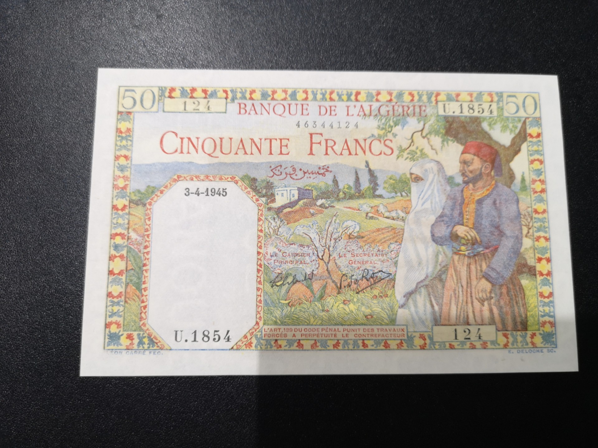 《外钞收藏家》第一百九十三期 阿尔及利亚1945年50法郎unc