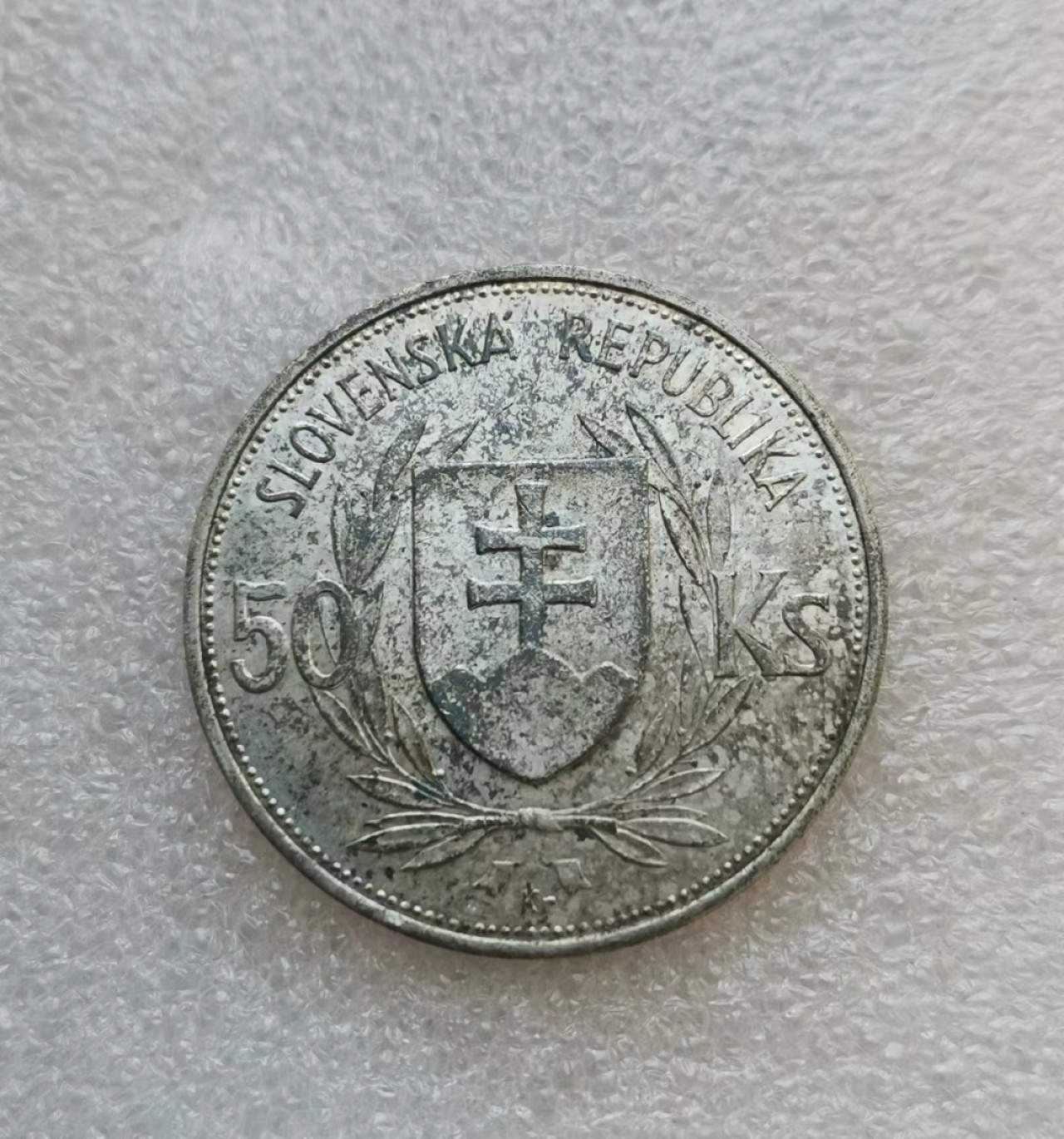 瓶子🏺第51场拍卖会 德占斯洛伐克1944年50克朗银币