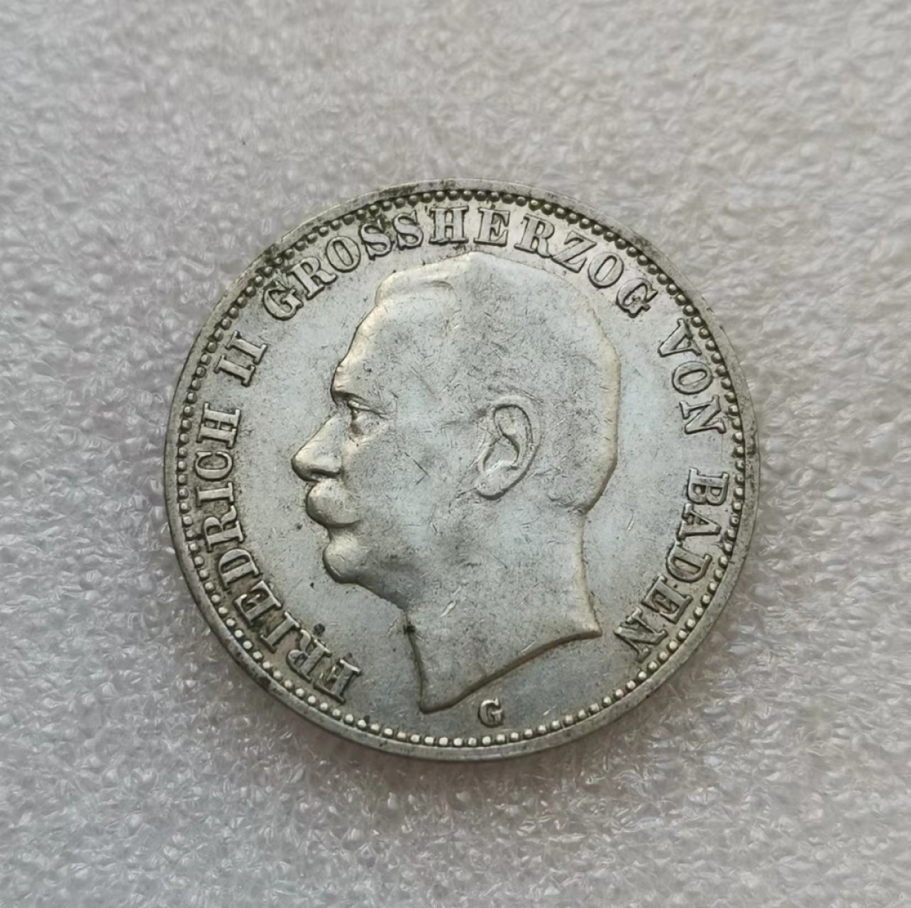 瓶子🏺第51场拍卖会 德国1911年安哈特腓特烈二世3马克银币