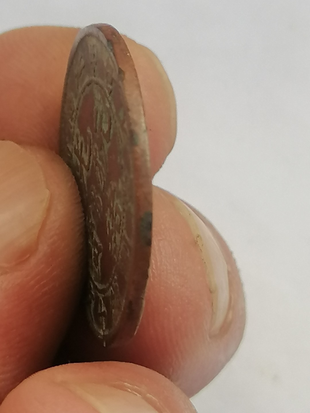 叶子古钱币专场5期 江南光绪元宝十文