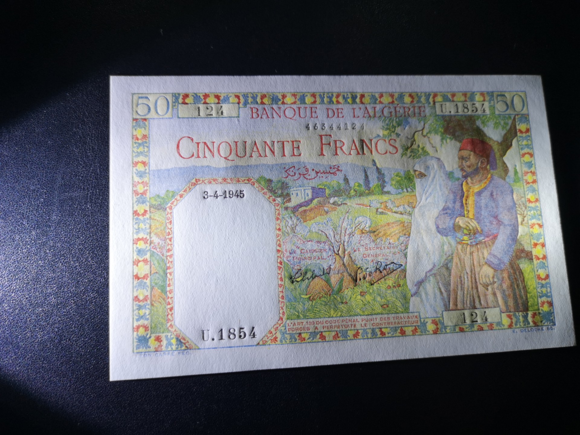 《外钞收藏家》第一百九十三期 阿尔及利亚1945年50法郎unc