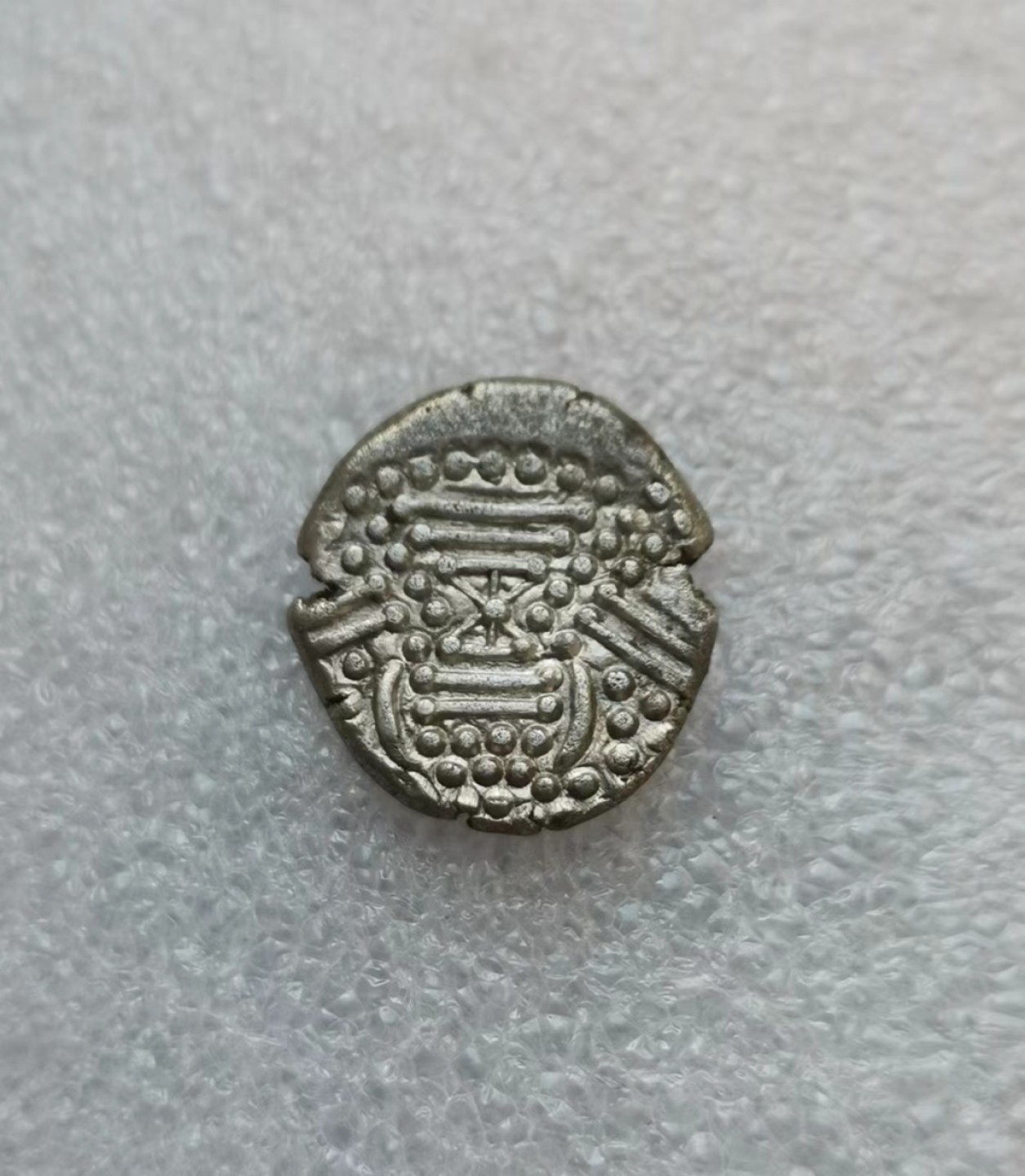 瓶子🏺第51场拍卖会 古吉拉特查拉建公元11世纪银币