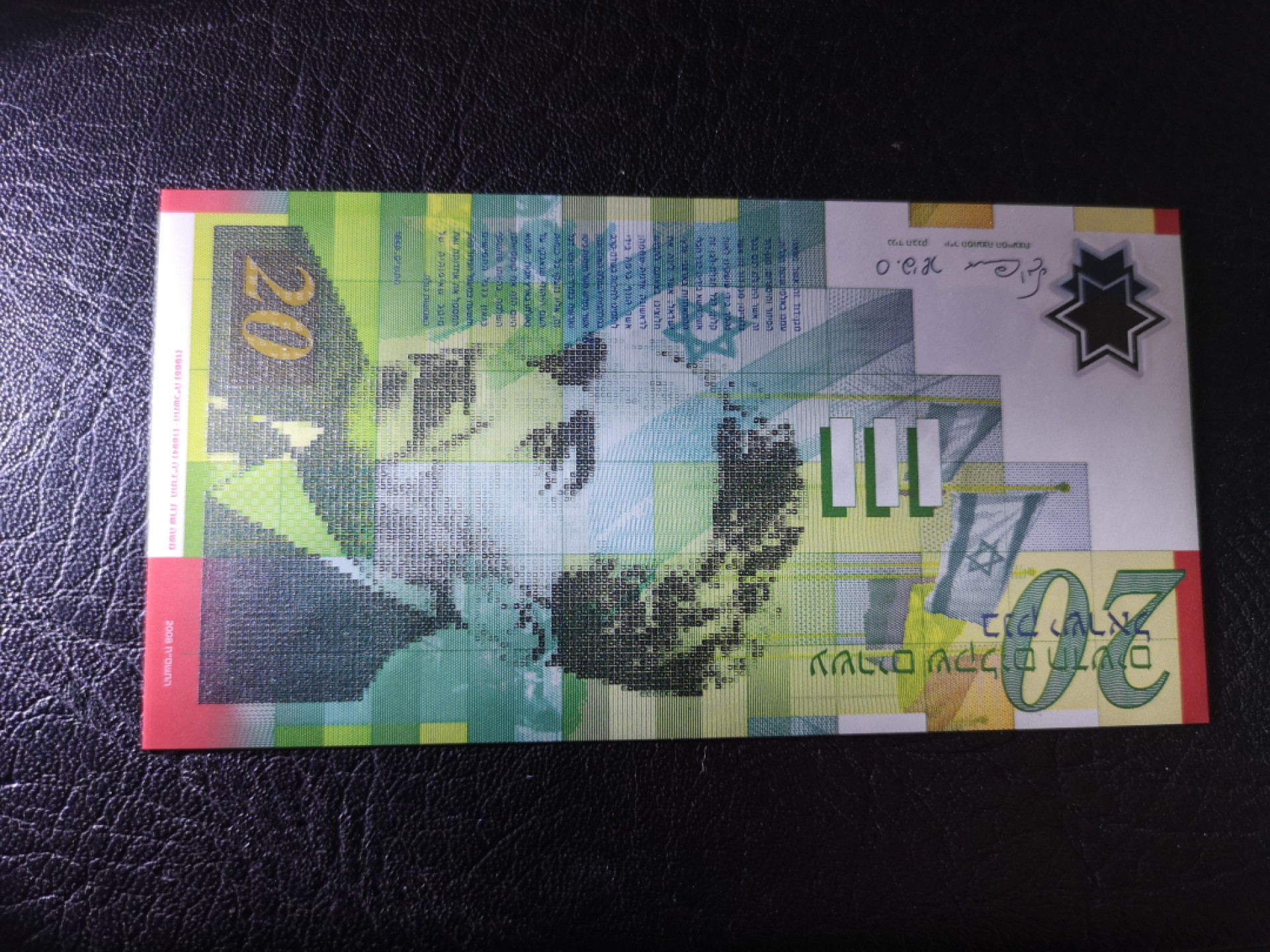 《外钞收藏家》第一百九十三期 2008年以色列20谢克尔 全新UNC