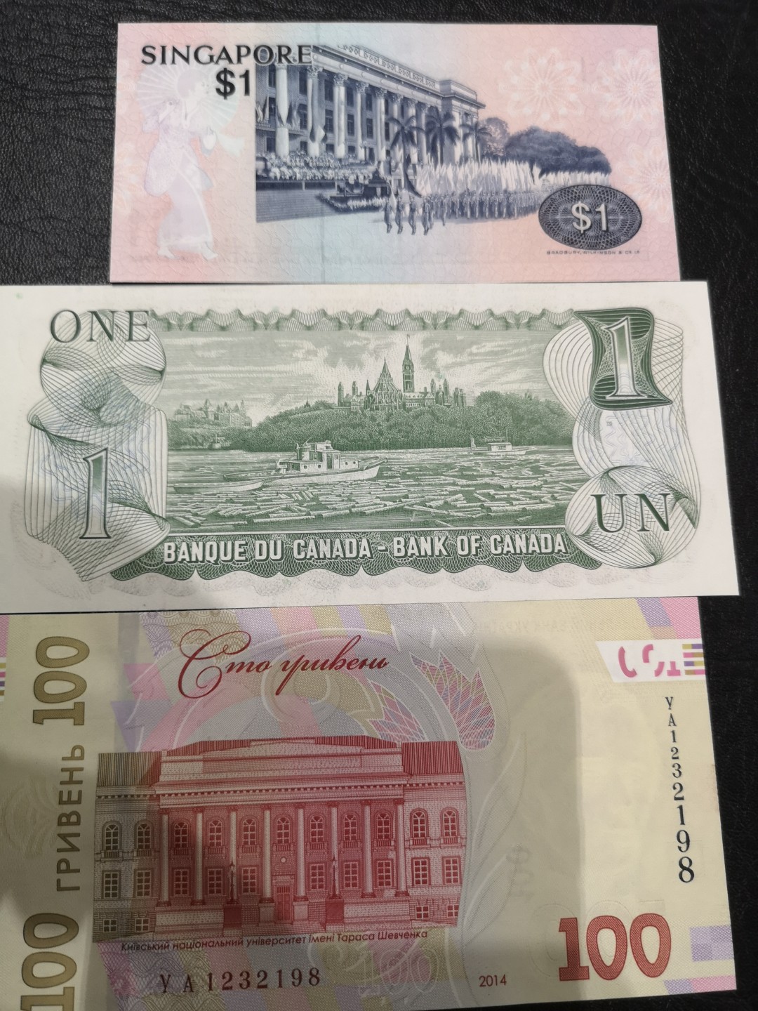 《外钞收藏家》第一百九十三期 新加坡、乌克兰、加拿大三张 近全新 新加坡和加拿大有少许潮