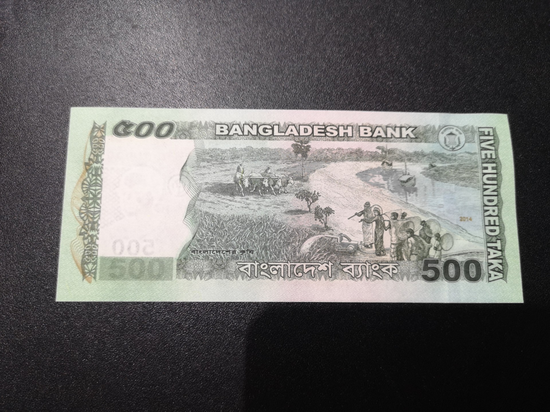 《外钞收藏家》第一百九十三期 孟加拉500样钞unc
