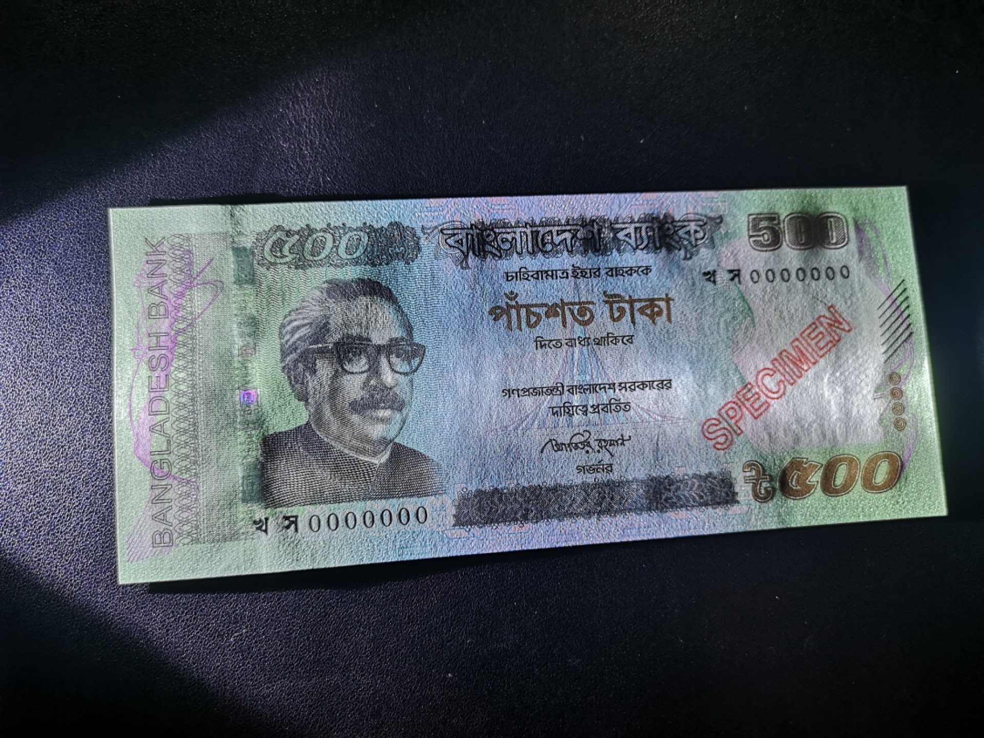 《外钞收藏家》第一百九十三期 孟加拉500样钞unc